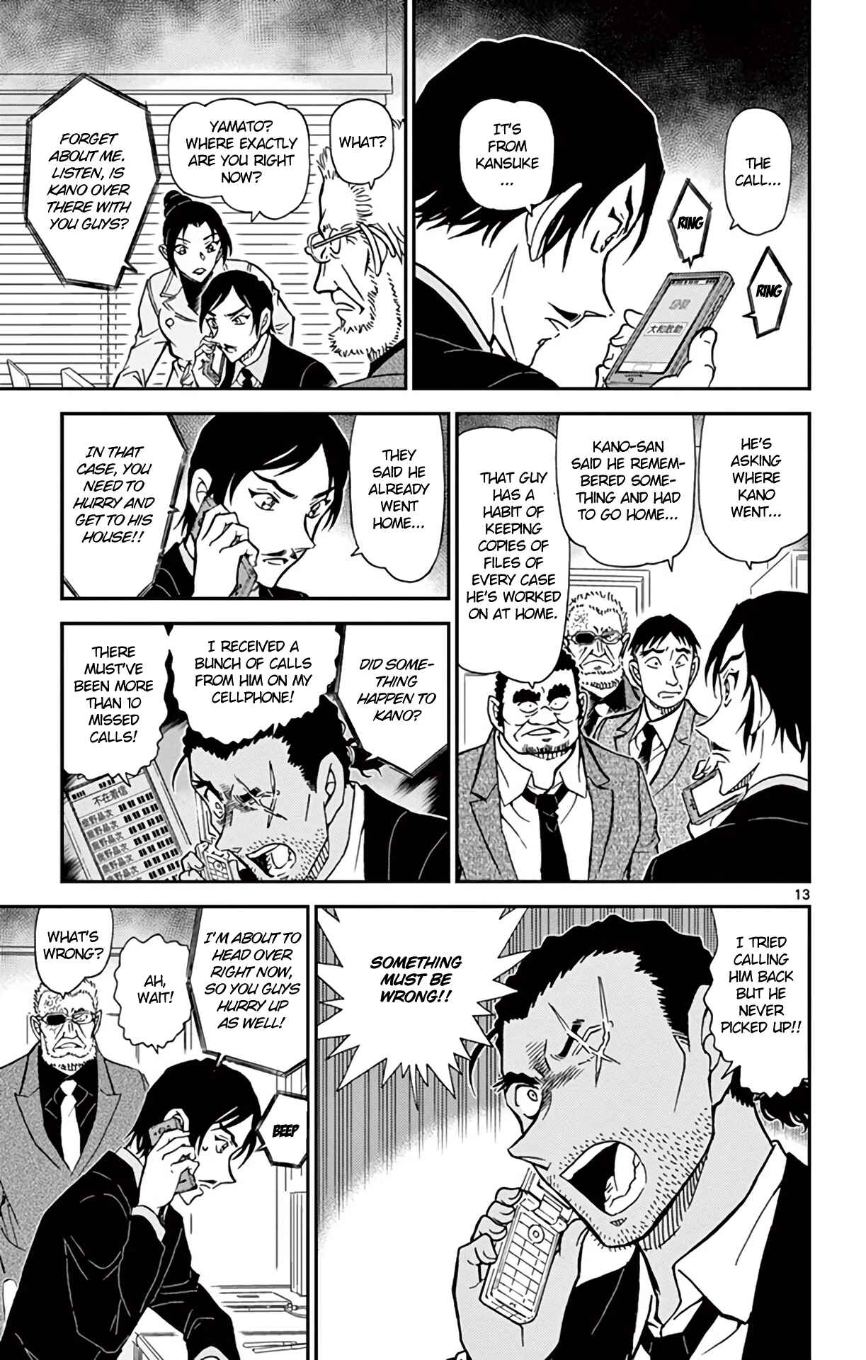 Detective Conan Chapter 914 - Page 14