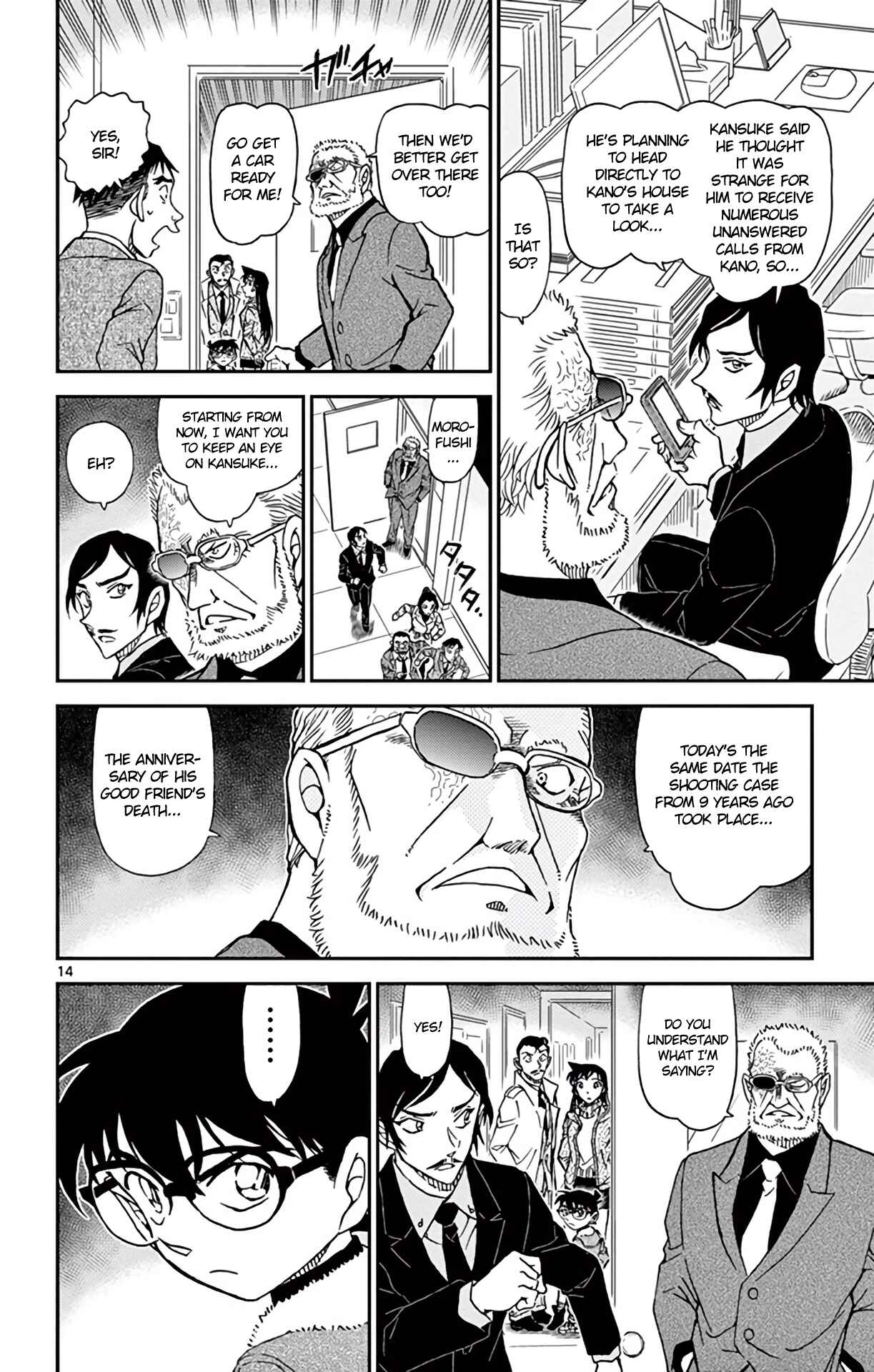 Detective Conan Chapter 914 - Page 15
