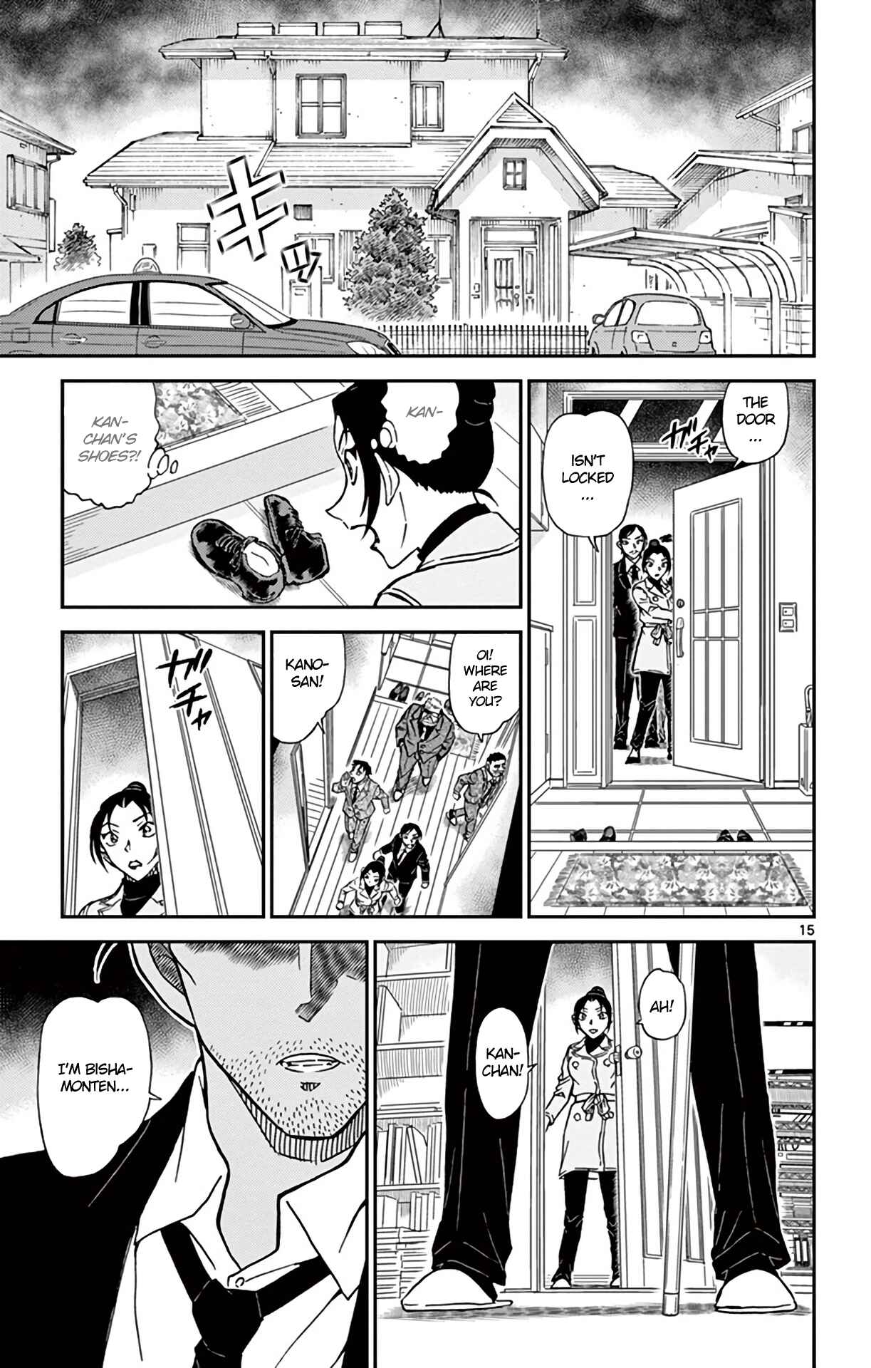 Detective Conan Chapter 914 - Page 16