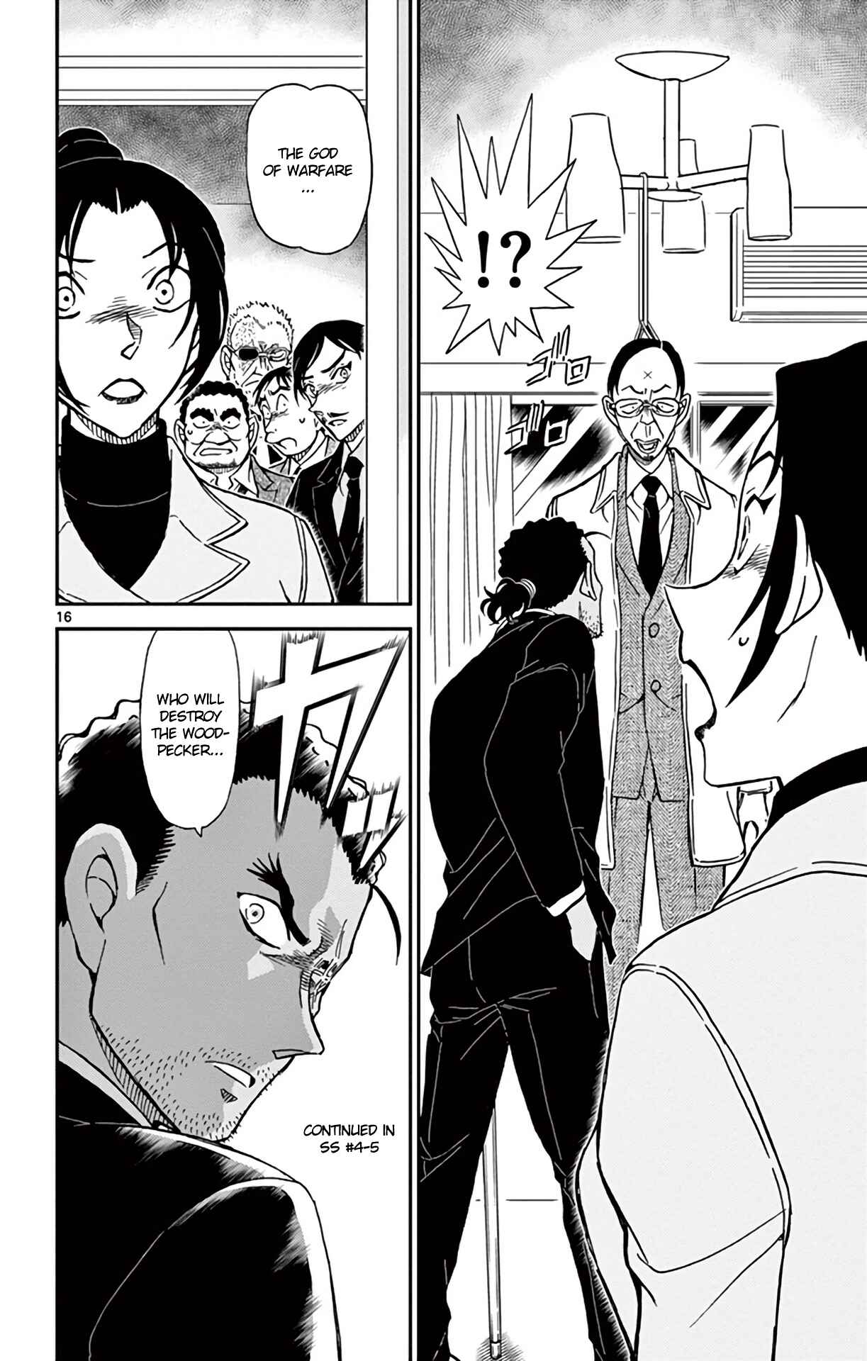 Detective Conan Chapter 914 - Page 17