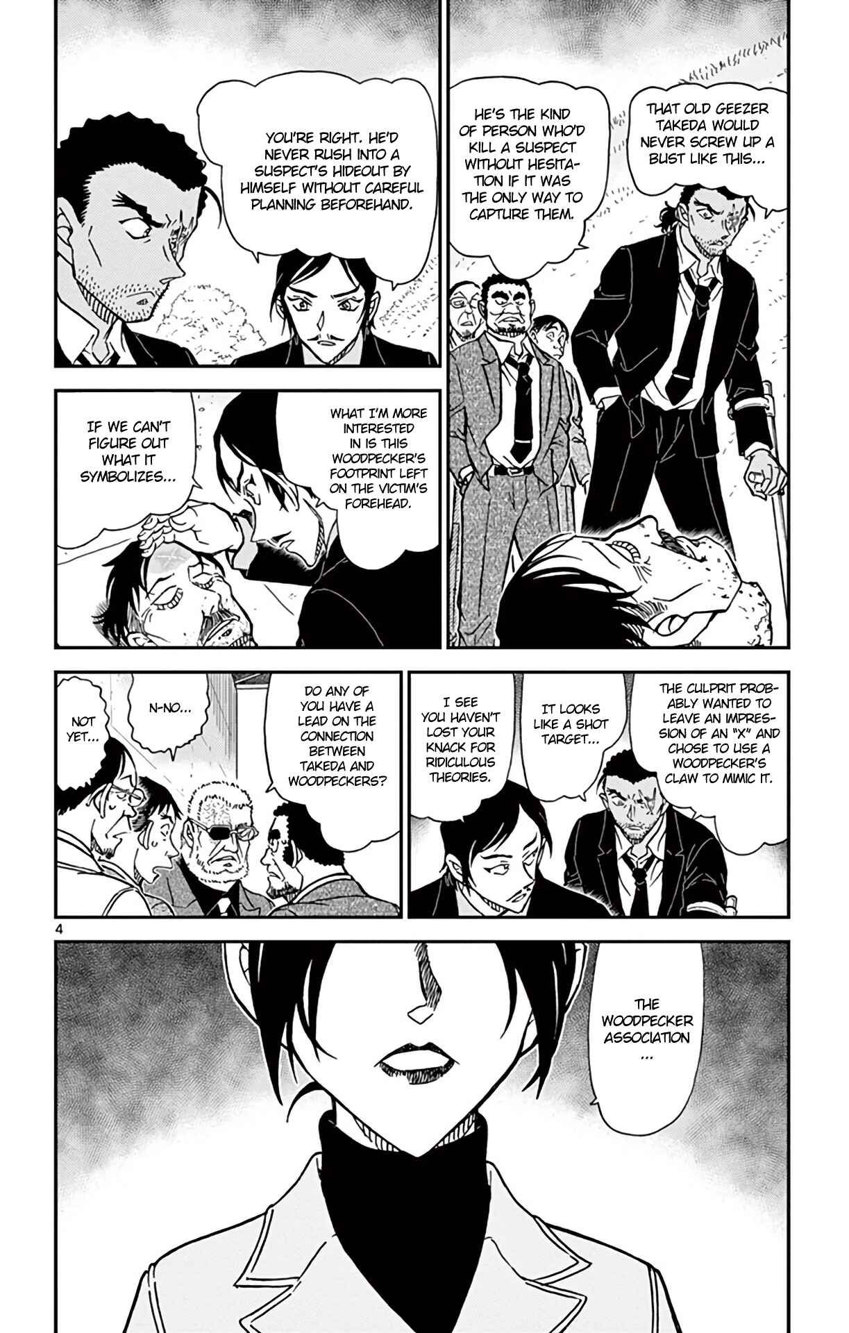 Detective Conan Chapter 914 - Page 5