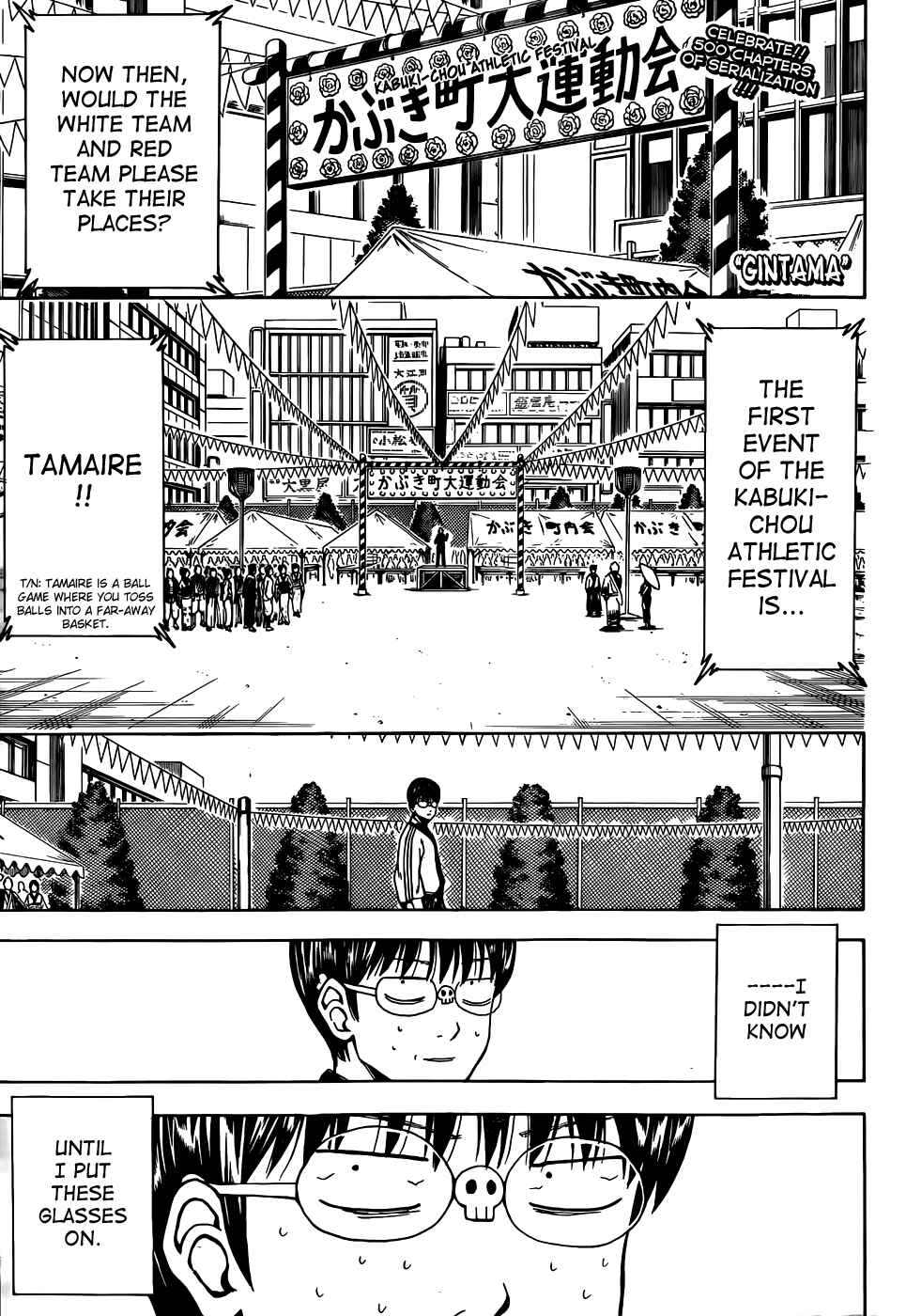 Gintama Chapter 500 - Page 1