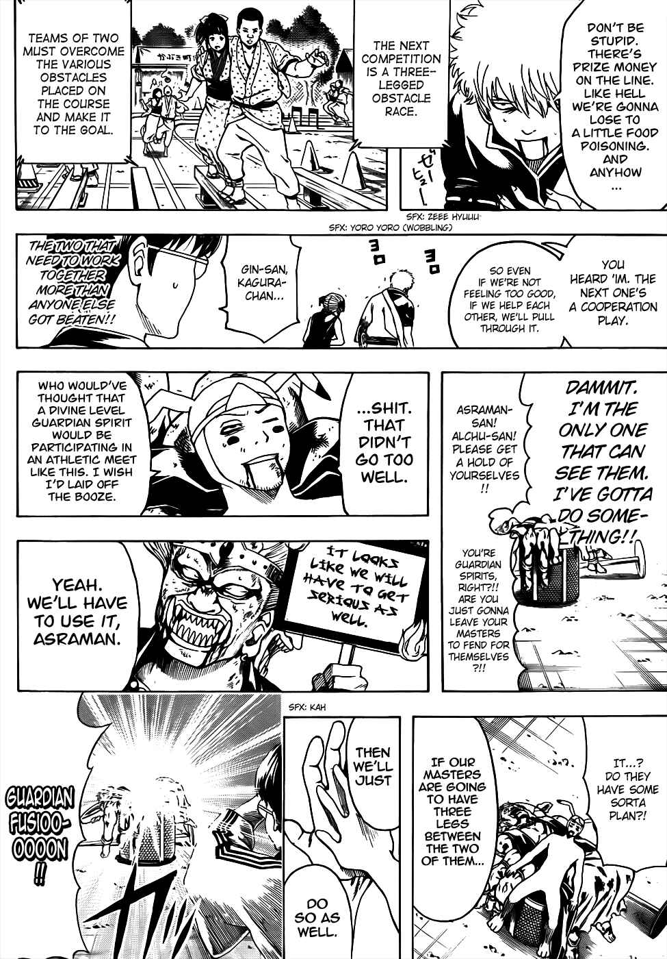 Gintama Chapter 500 - Page 12