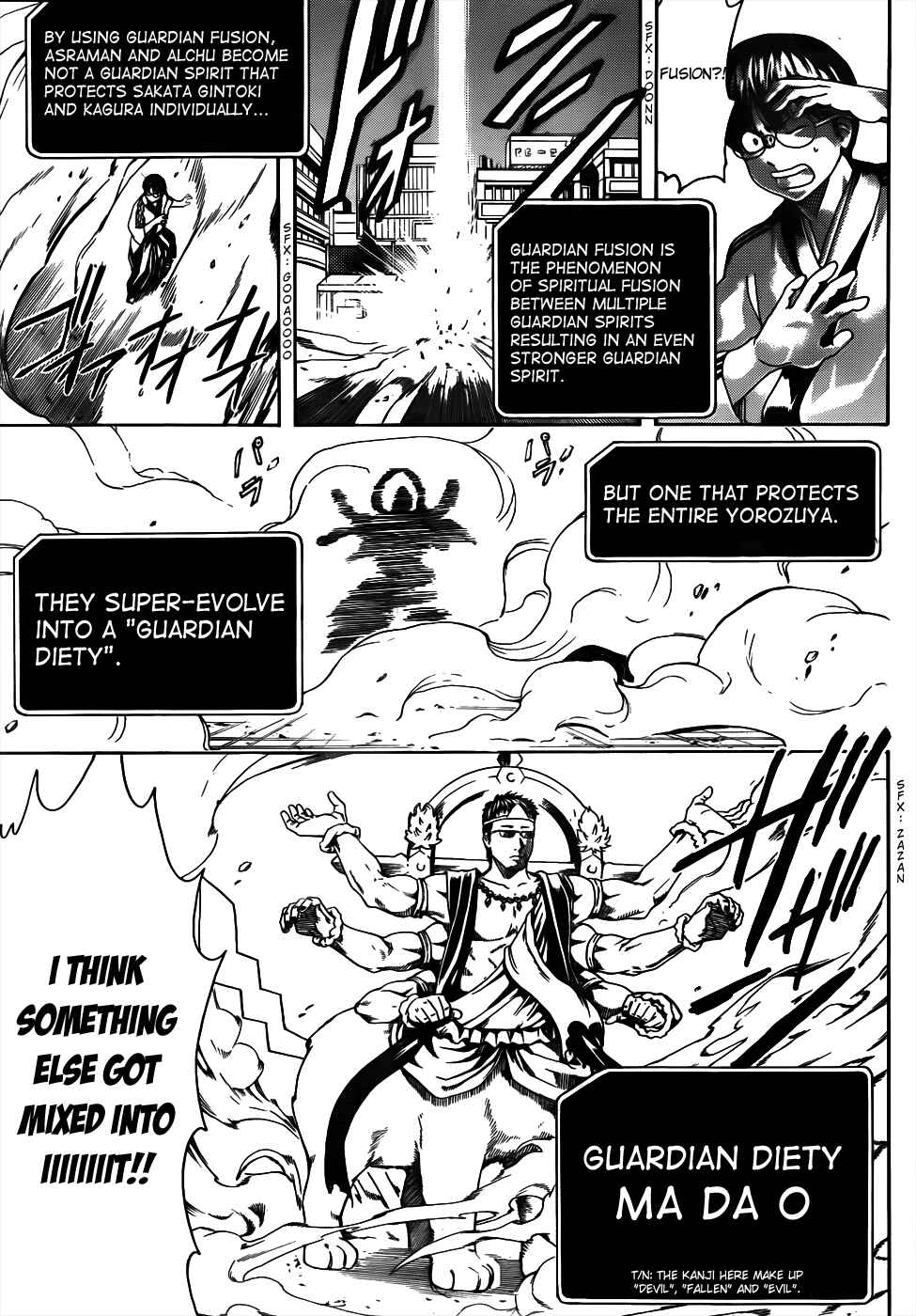 Gintama Chapter 500 - Page 13