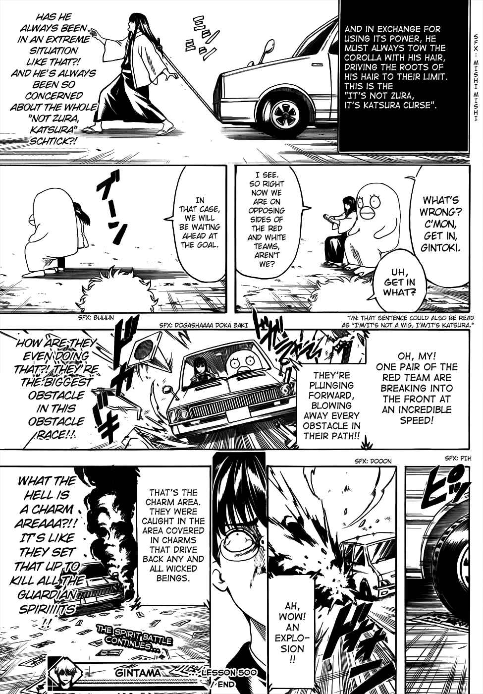Gintama Chapter 500 - Page 17