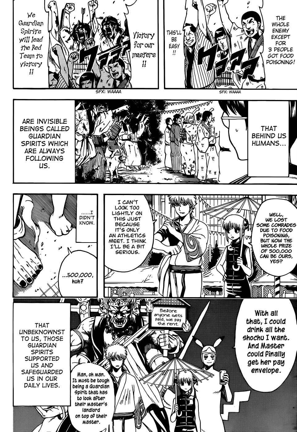 Gintama Chapter 500 - Page 2