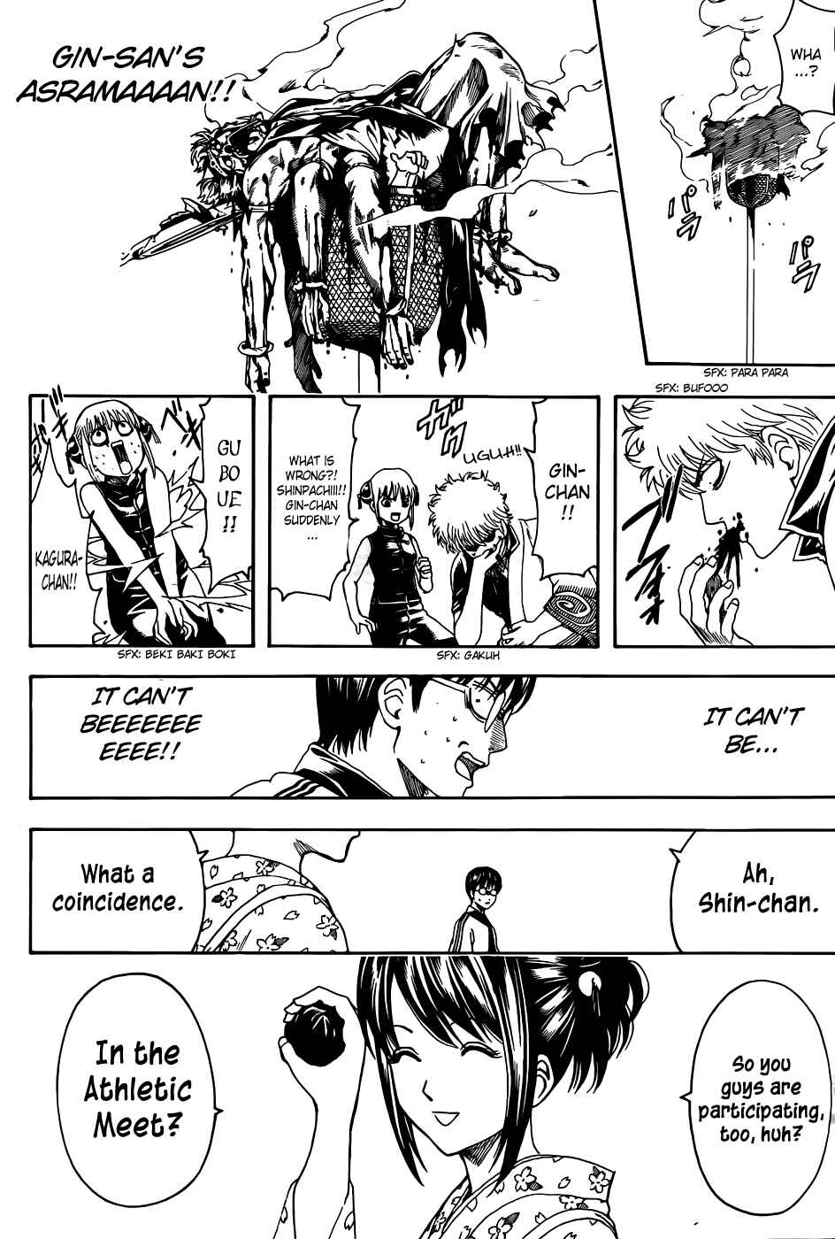 Gintama Chapter 500 - Page 6