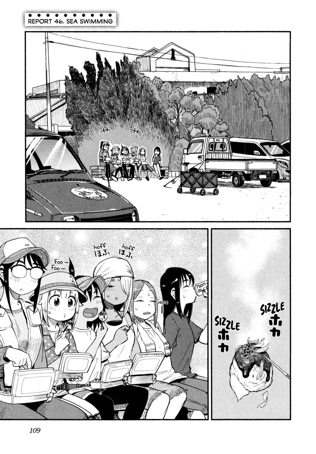 Houkago Teibou Nisshi Chapter 46 - Page 1