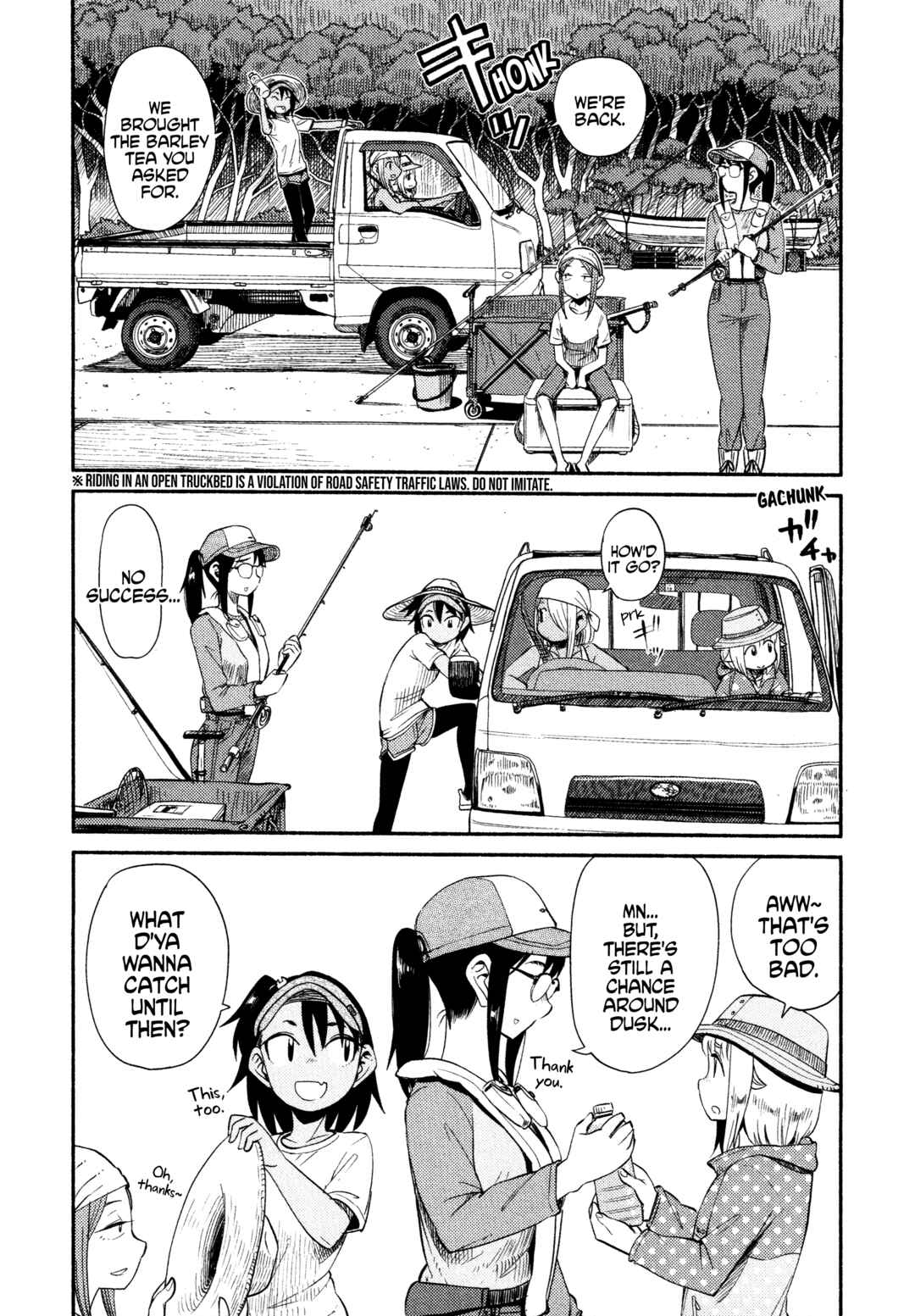 Houkago Teibou Nisshi Chapter 46 - Page 16