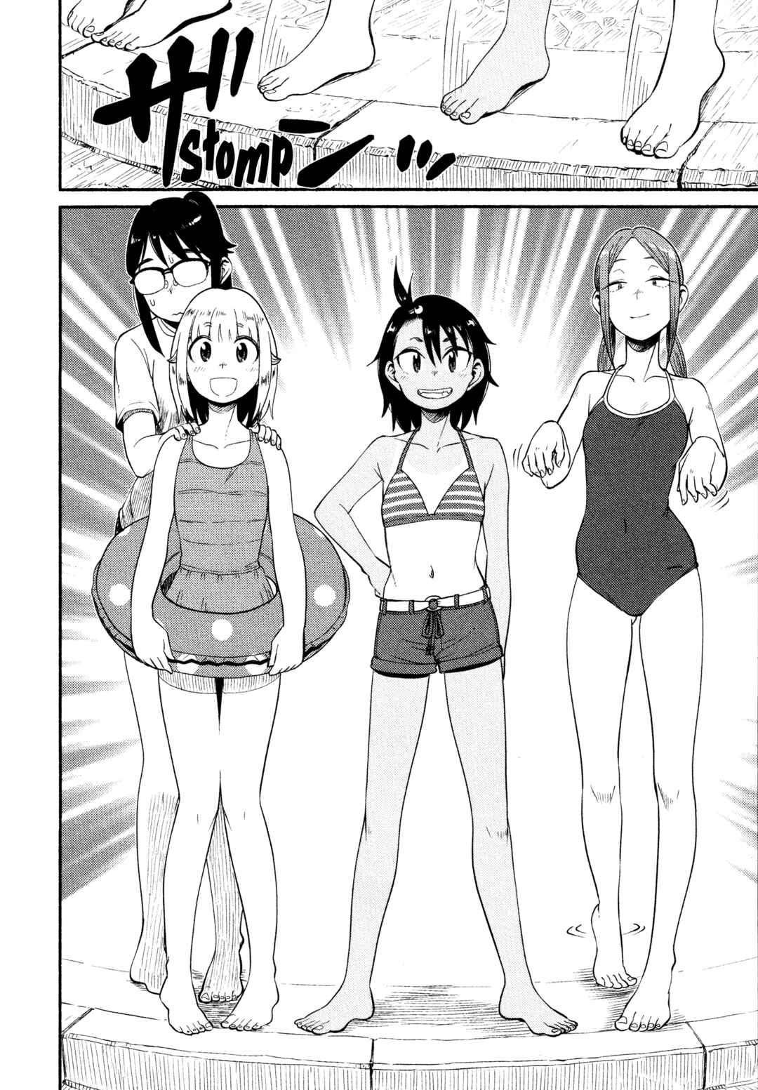 Houkago Teibou Nisshi Chapter 46 - Page 19