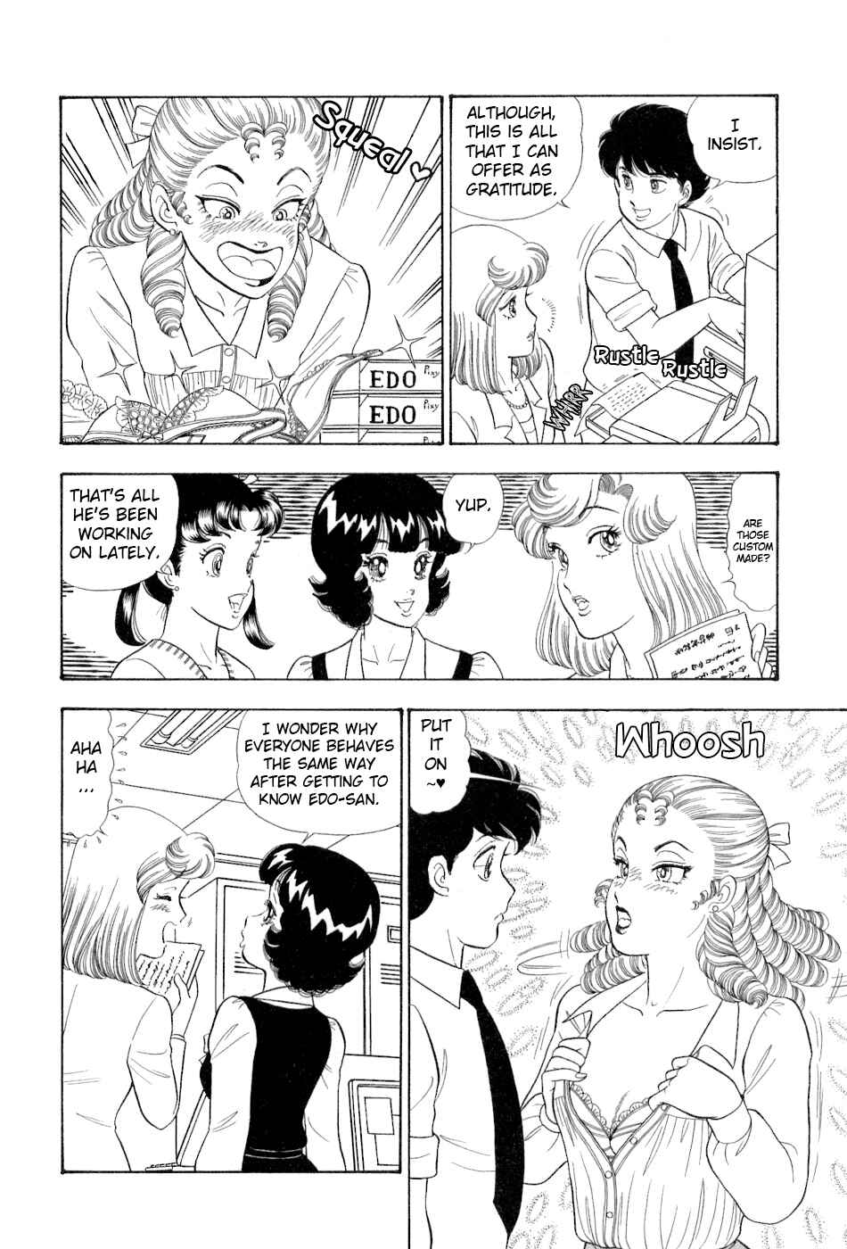 Amai Seikatsu Chapter 374 - Page 12