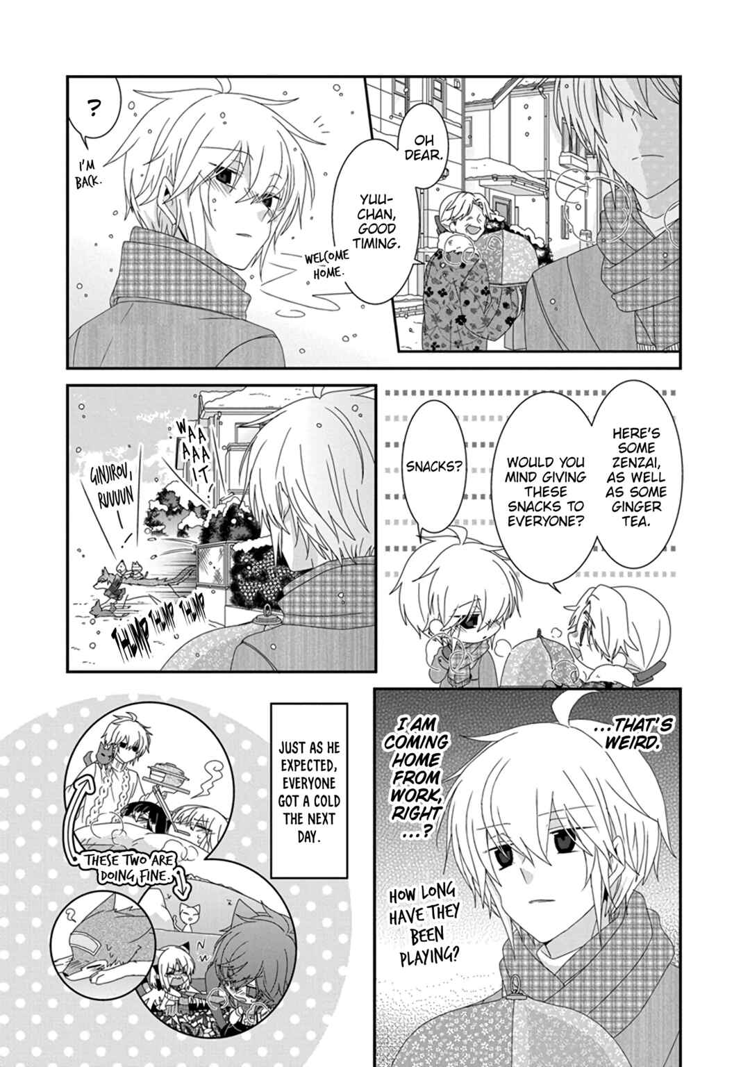 Nukozuke! Chapter 295 - Page 5