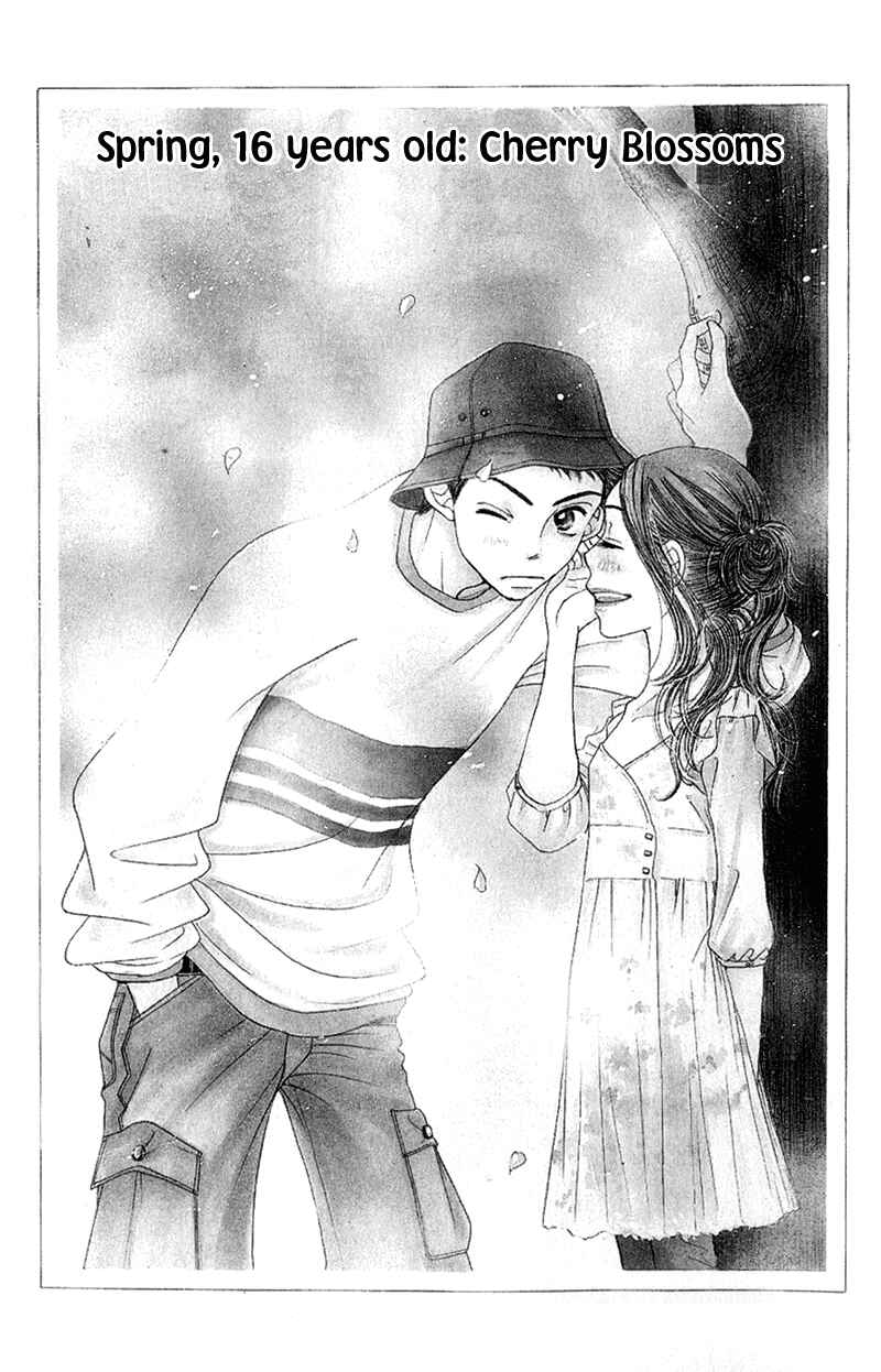 Sunadokei Chapter 4 - Page 1