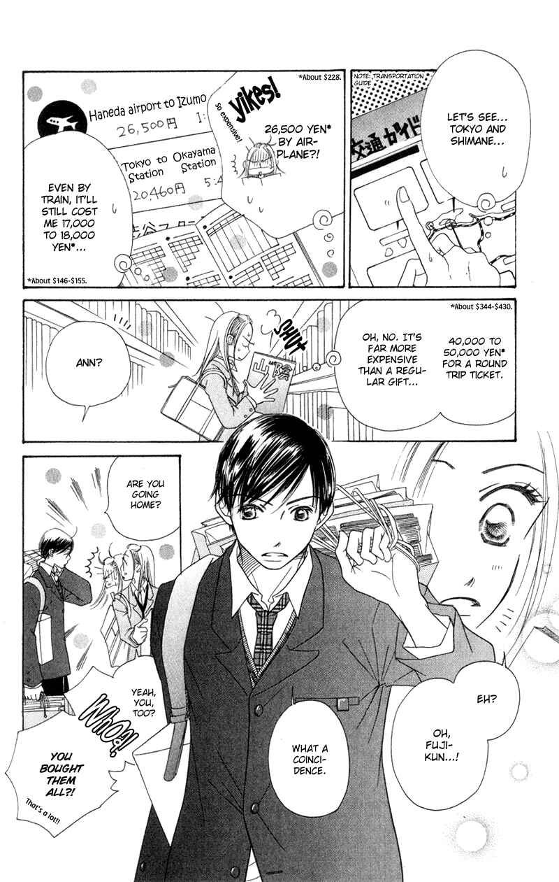 Sunadokei Chapter 4 - Page 10