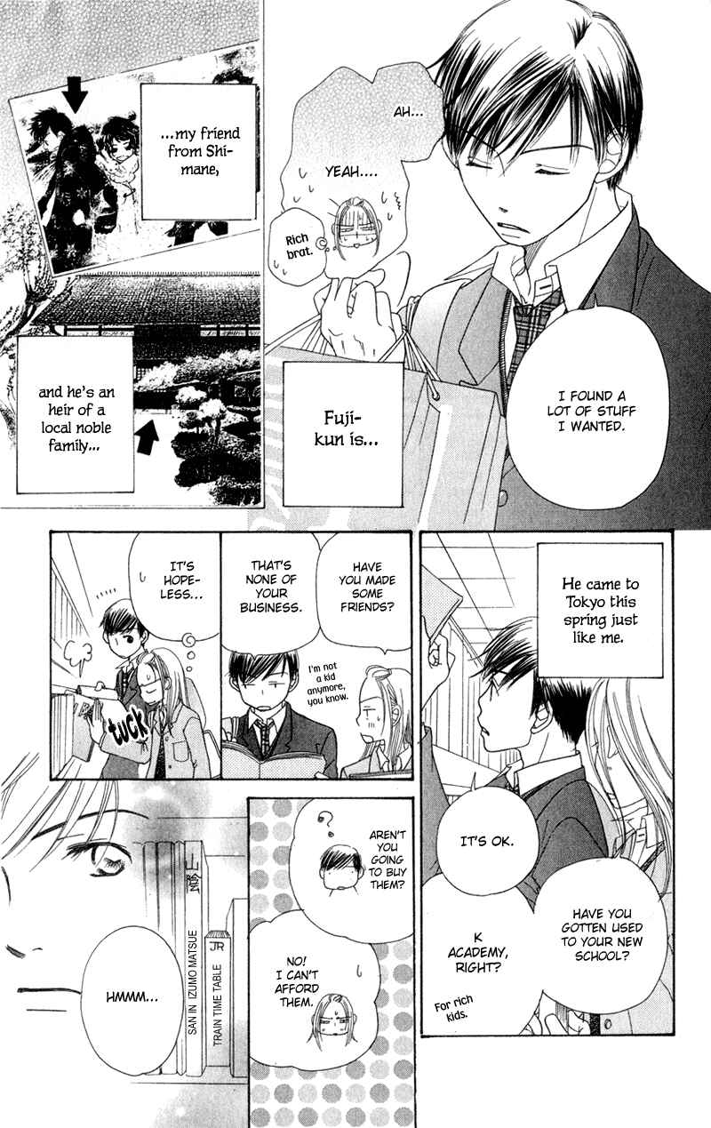 Sunadokei Chapter 4 - Page 11