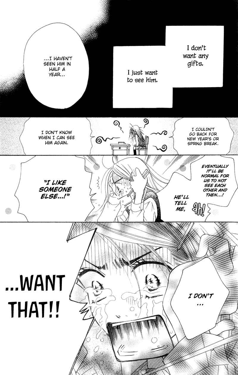 Sunadokei Chapter 4 - Page 13