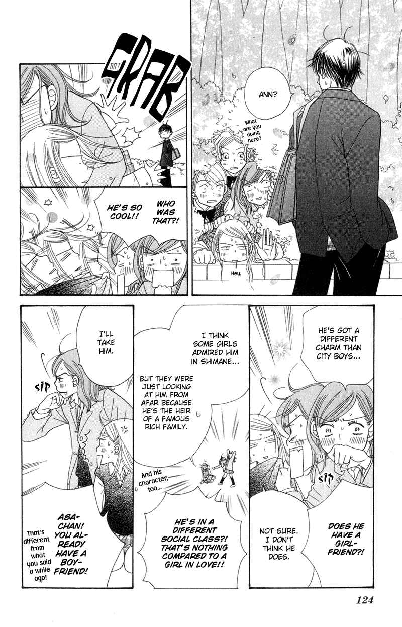 Sunadokei Chapter 4 - Page 18