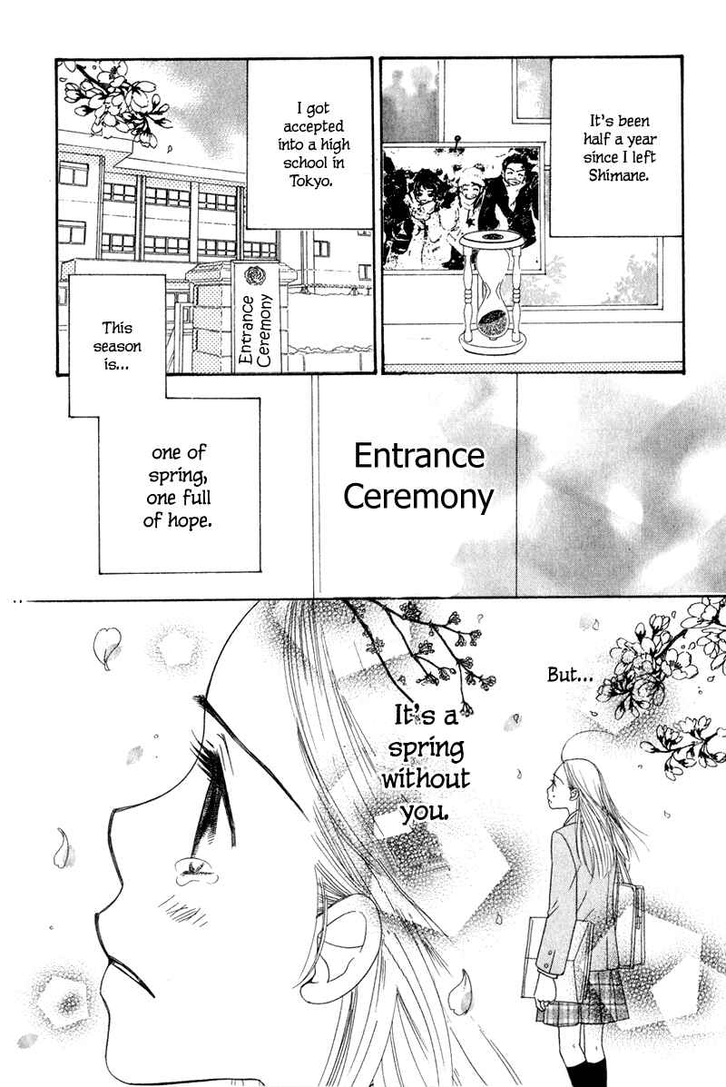 Sunadokei Chapter 4 - Page 3