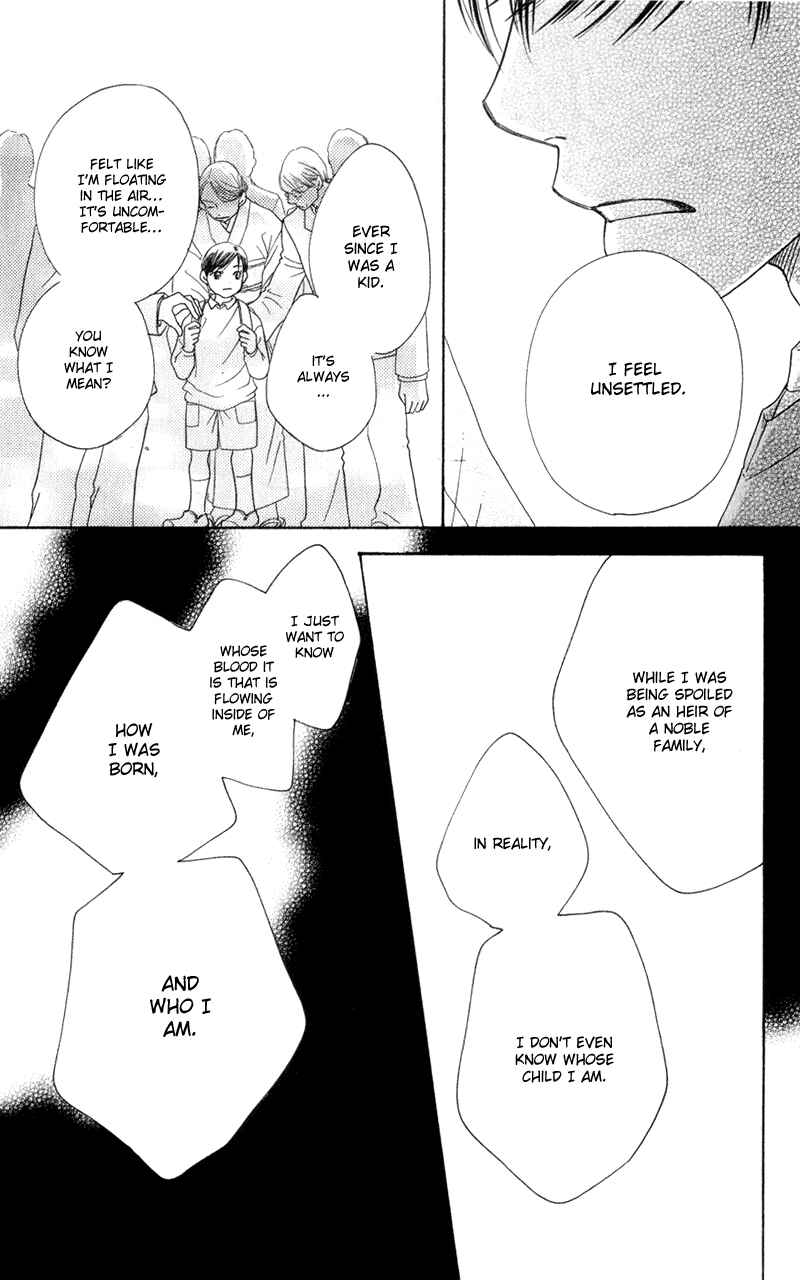 Sunadokei Chapter 4 - Page 37