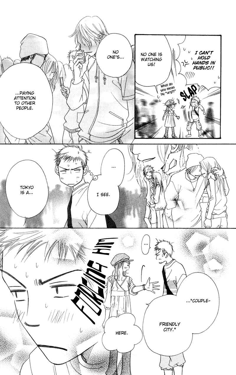 Sunadokei Chapter 4 - Page 45