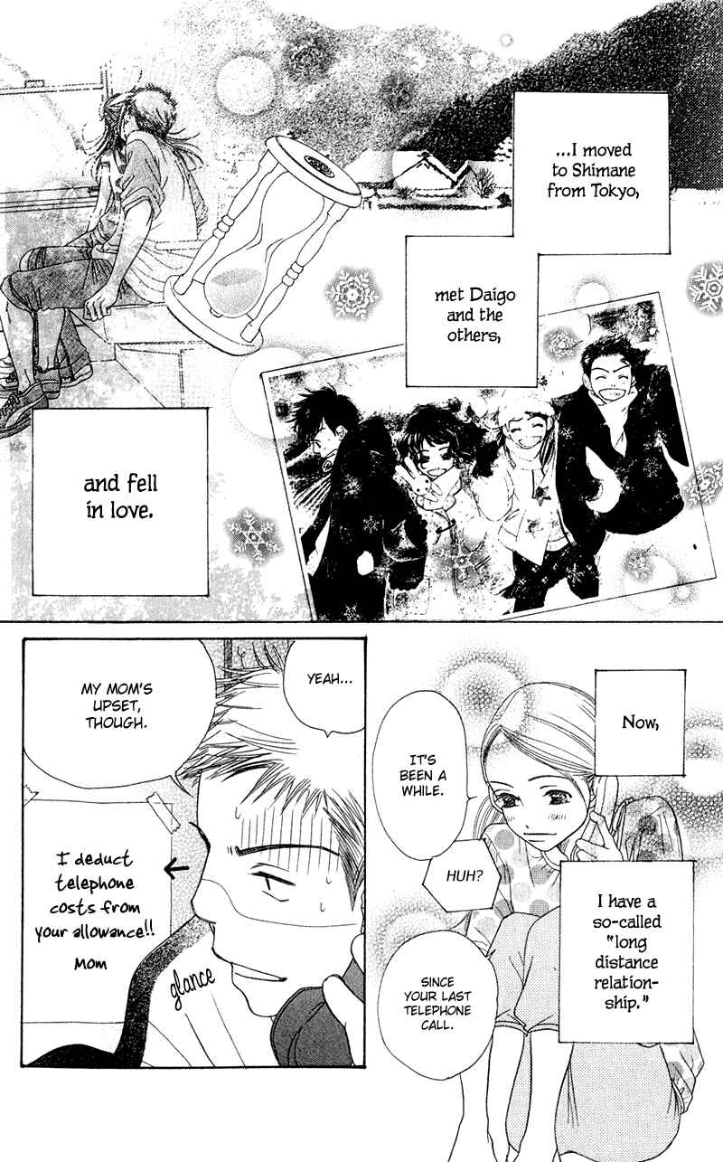 Sunadokei Chapter 4 - Page 6