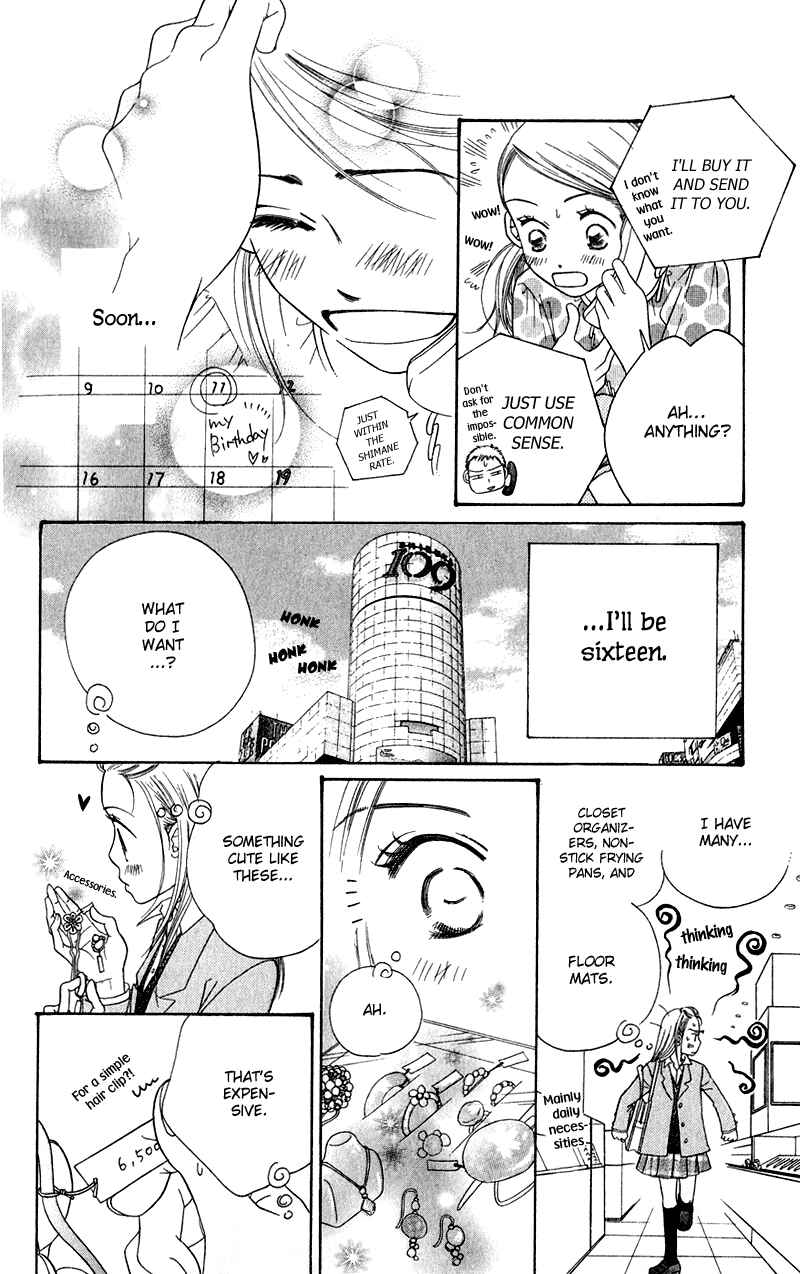 Sunadokei Chapter 4 - Page 8