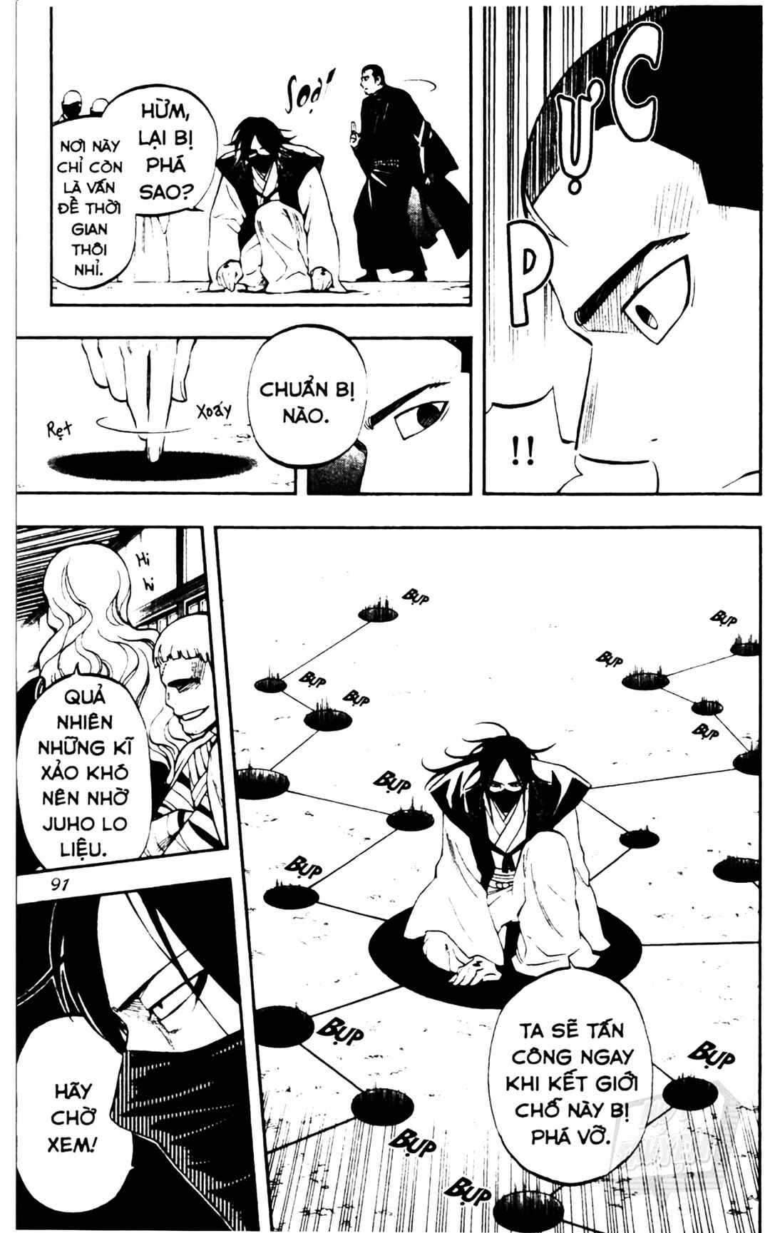 Kekkaishi Chapter 310 - Page 14