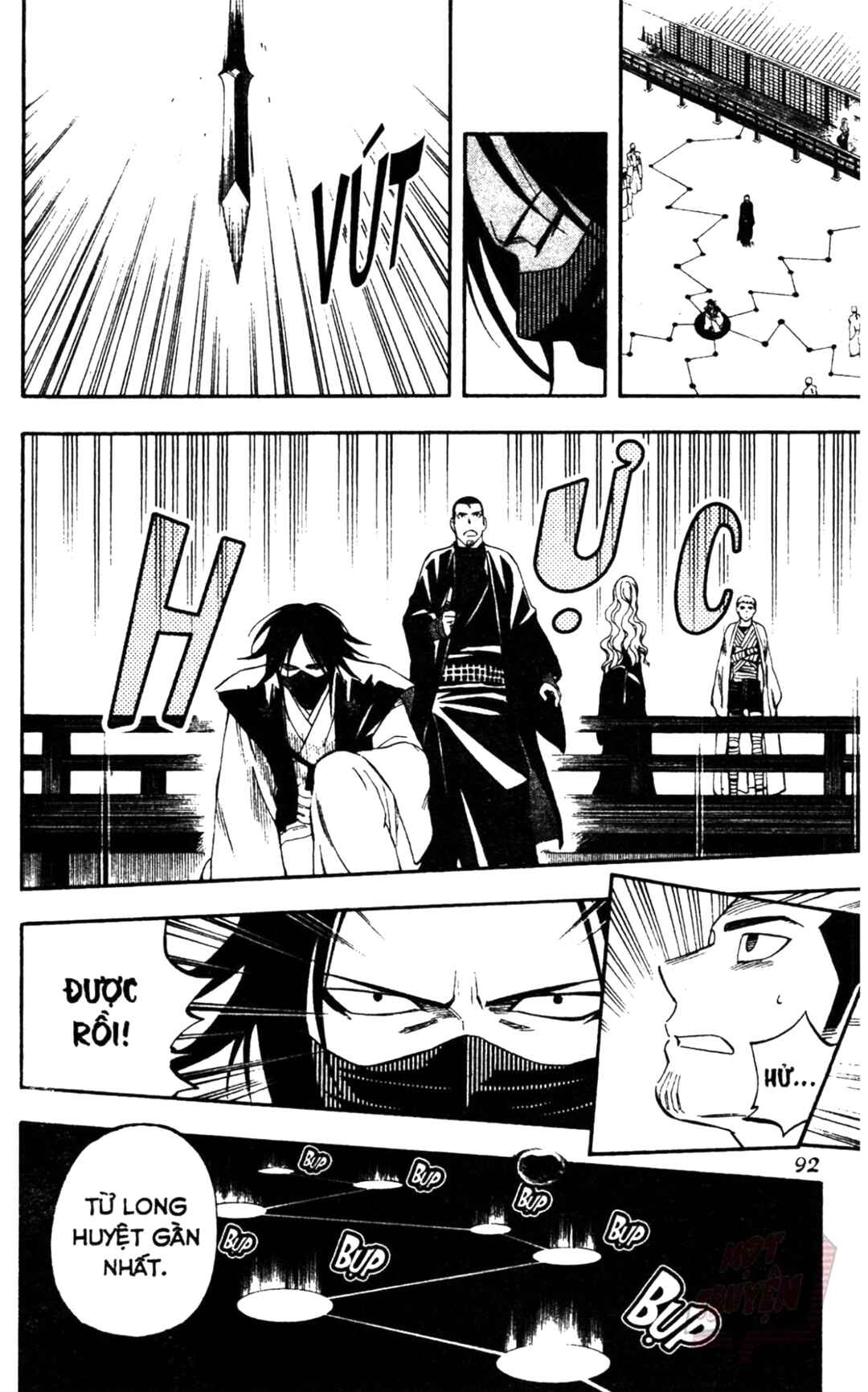 Kekkaishi Chapter 310 - Page 15