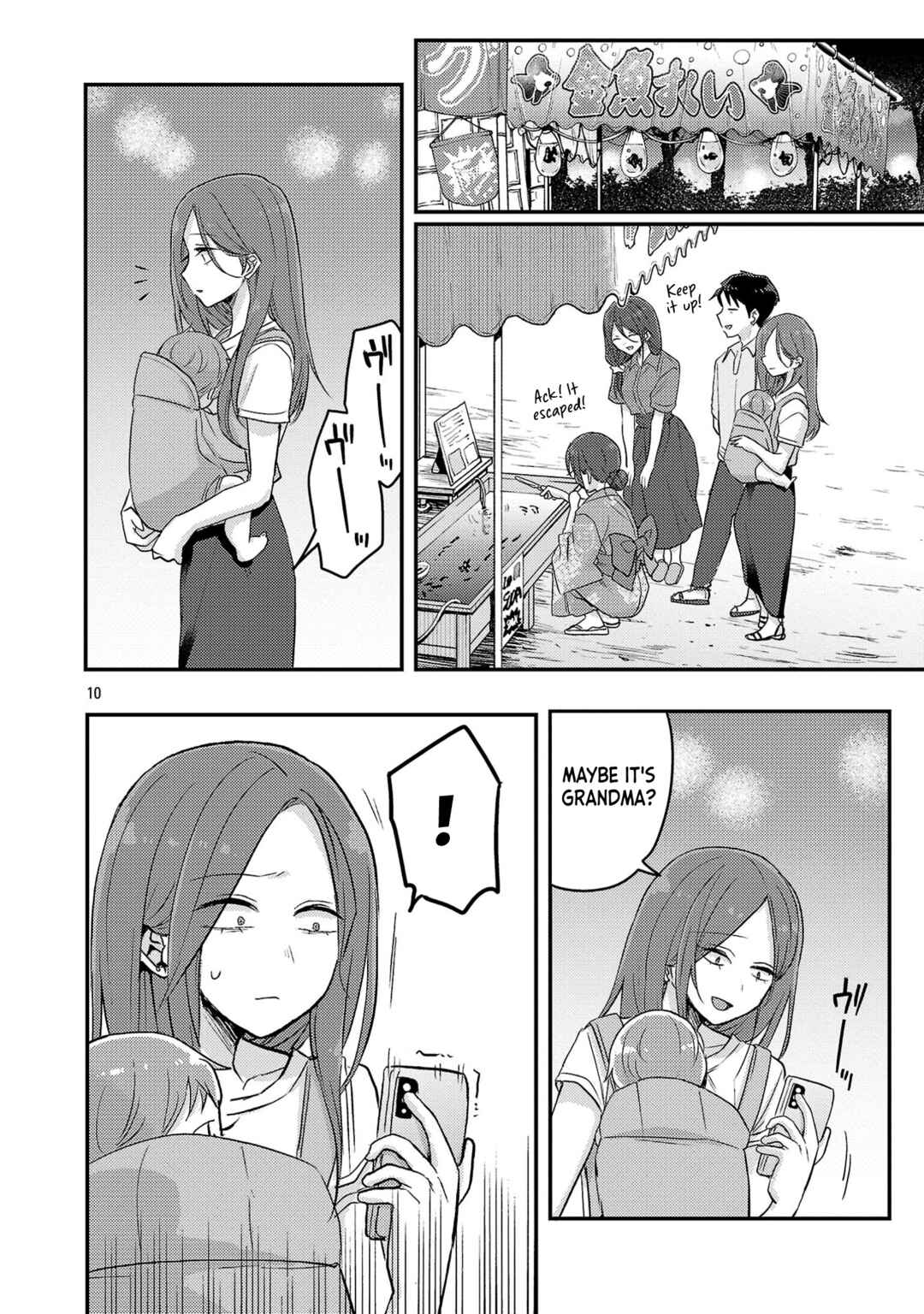 “Okaeri, Papa” Chapter 17 - Page 10