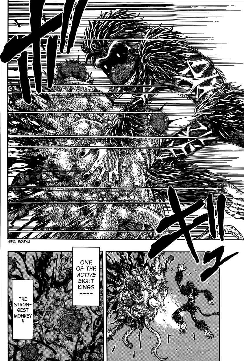 TORIKO Chapter 341 - Page 7