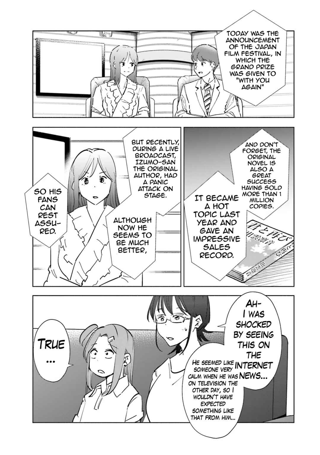 Tsuma, Shougakusei ni Naru. Chapter 80 - Page 6