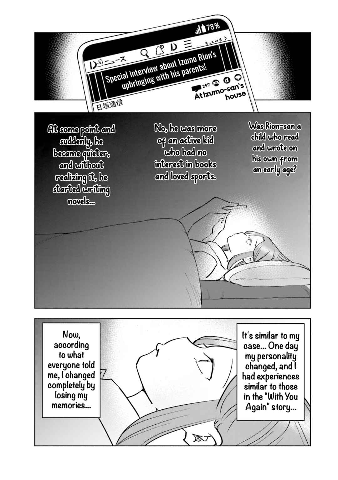 Tsuma, Shougakusei ni Naru. Chapter 80 - Page 8