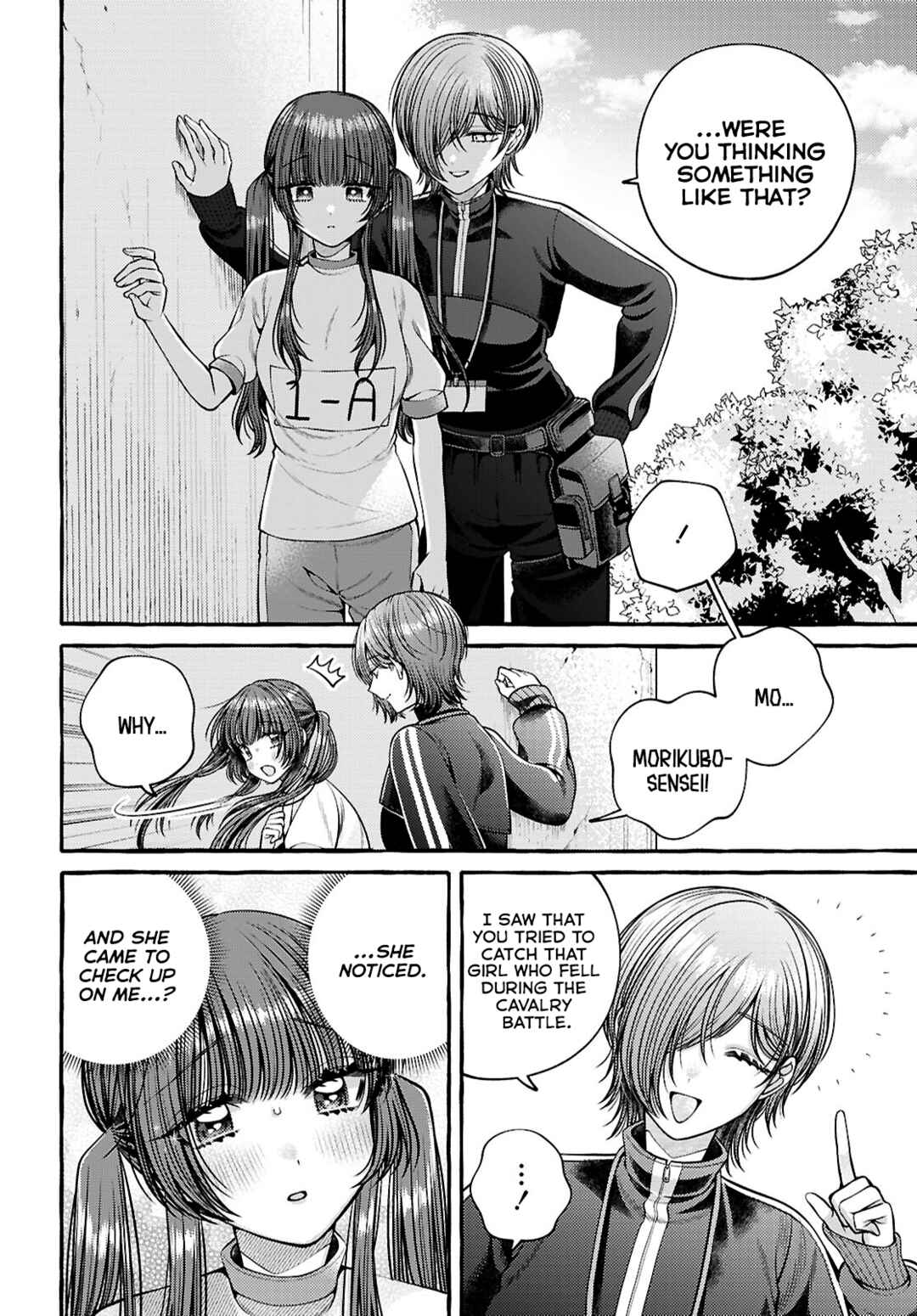 Sabori nara Hokenshitsu de Douzo? Chapter 4 - Page 12
