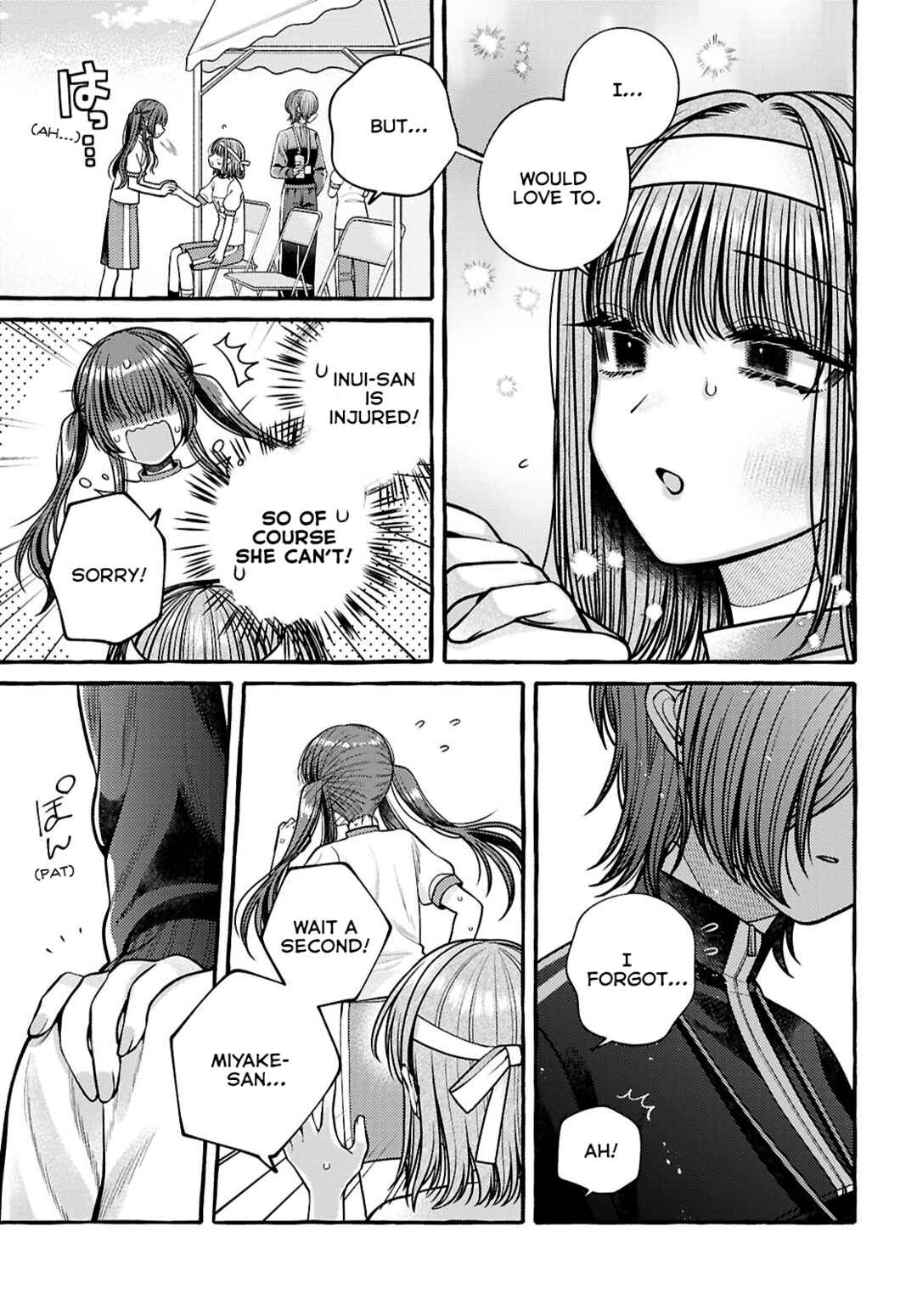 Sabori nara Hokenshitsu de Douzo? Chapter 4 - Page 23
