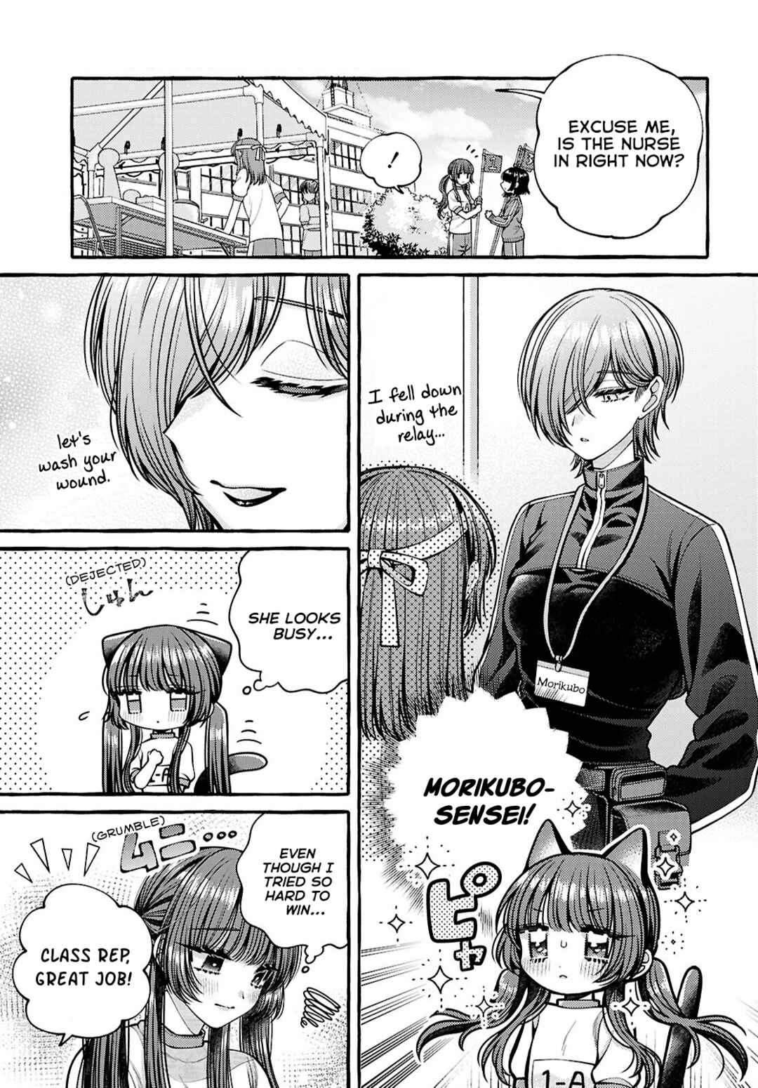 Sabori nara Hokenshitsu de Douzo? Chapter 4 - Page 3