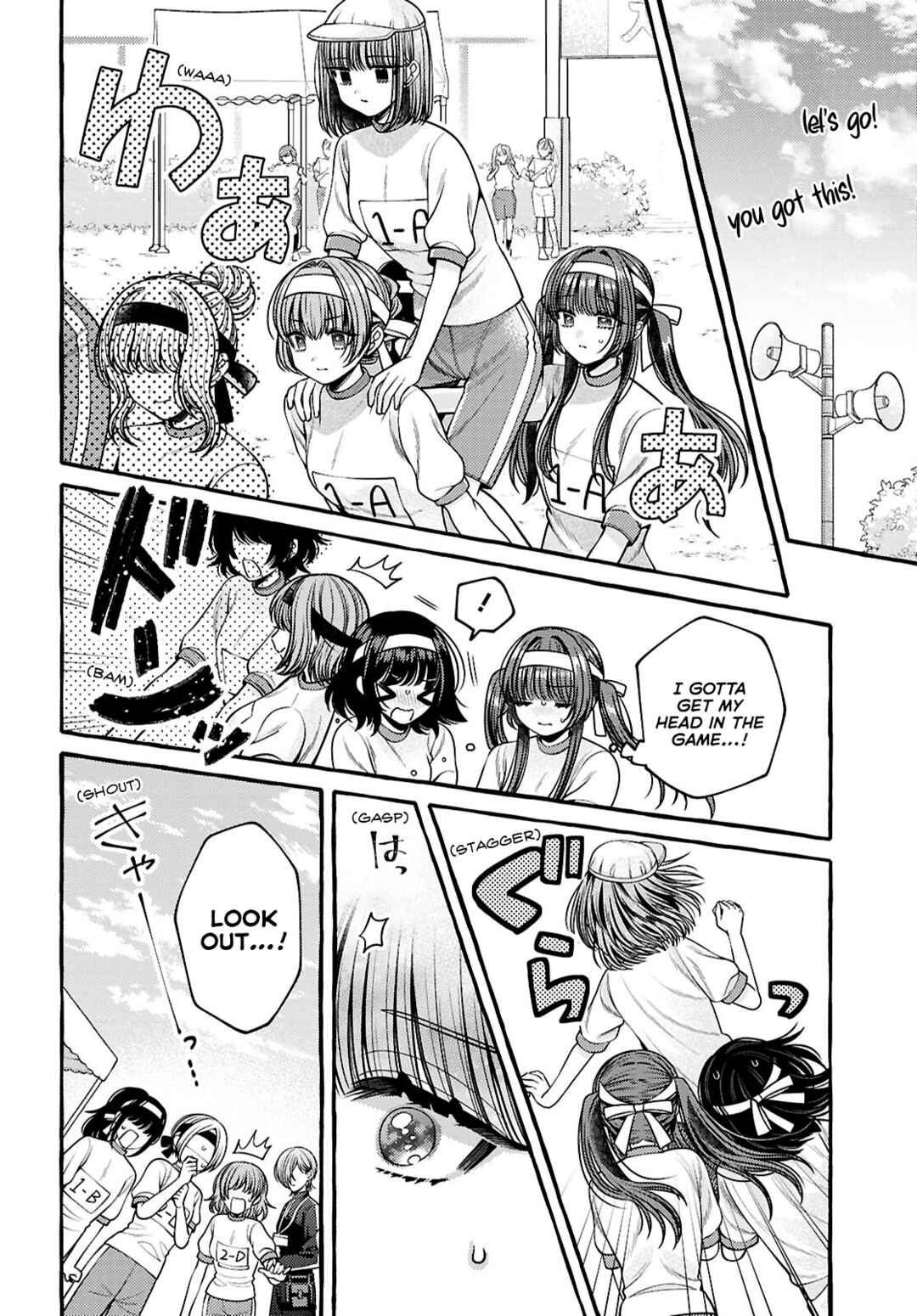 Sabori nara Hokenshitsu de Douzo? Chapter 4 - Page 6