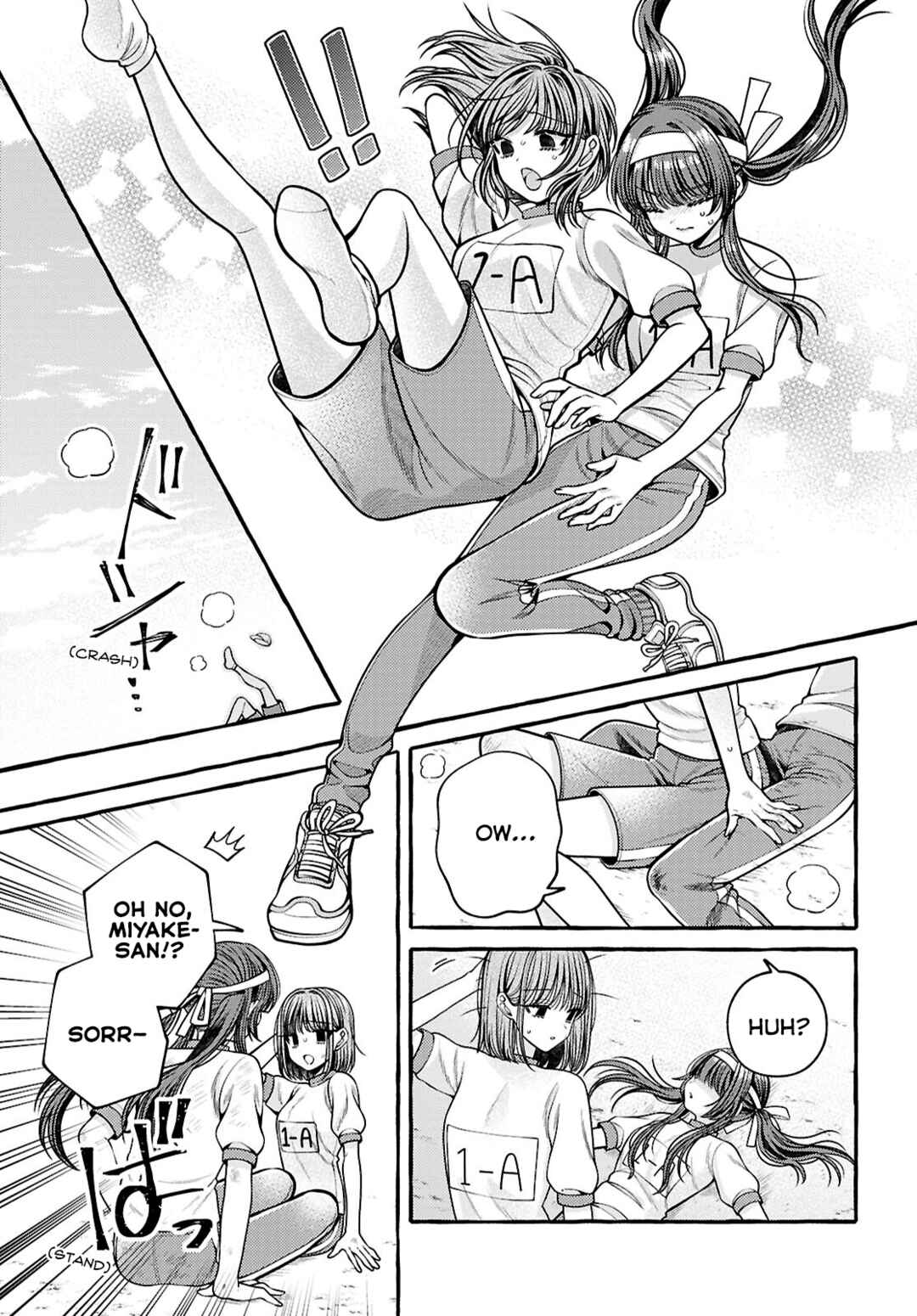 Sabori nara Hokenshitsu de Douzo? Chapter 4 - Page 7