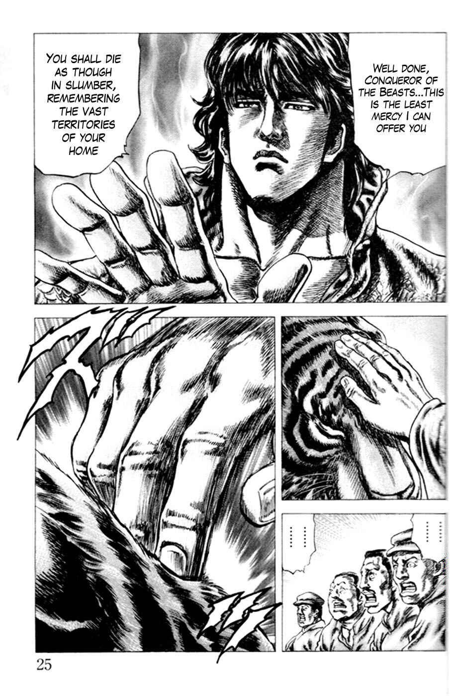 Souten no Ken Chapter 211 - Page 10