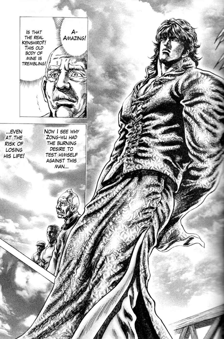 Souten no Ken Chapter 211 - Page 12