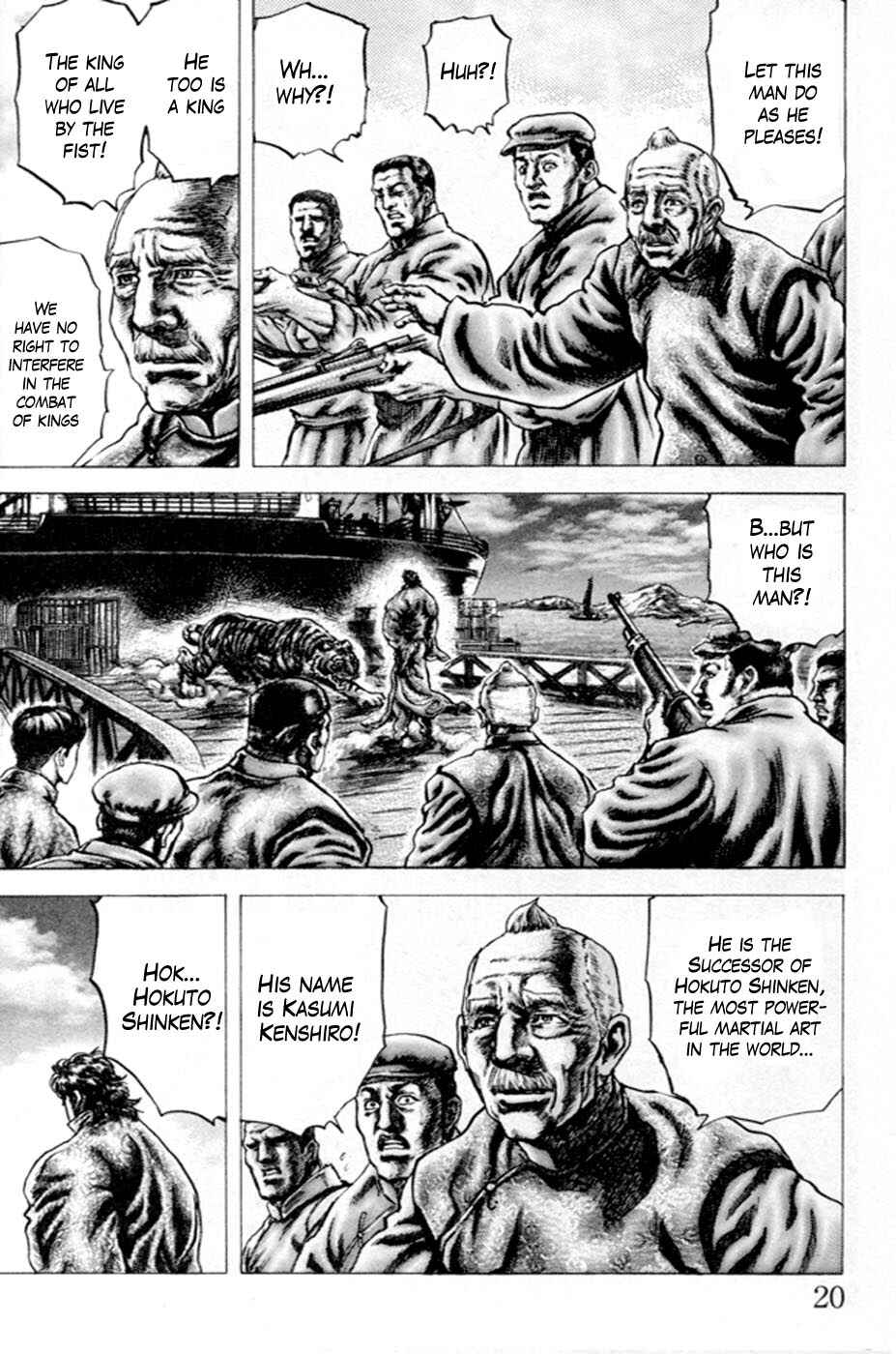 Souten no Ken Chapter 211 - Page 5