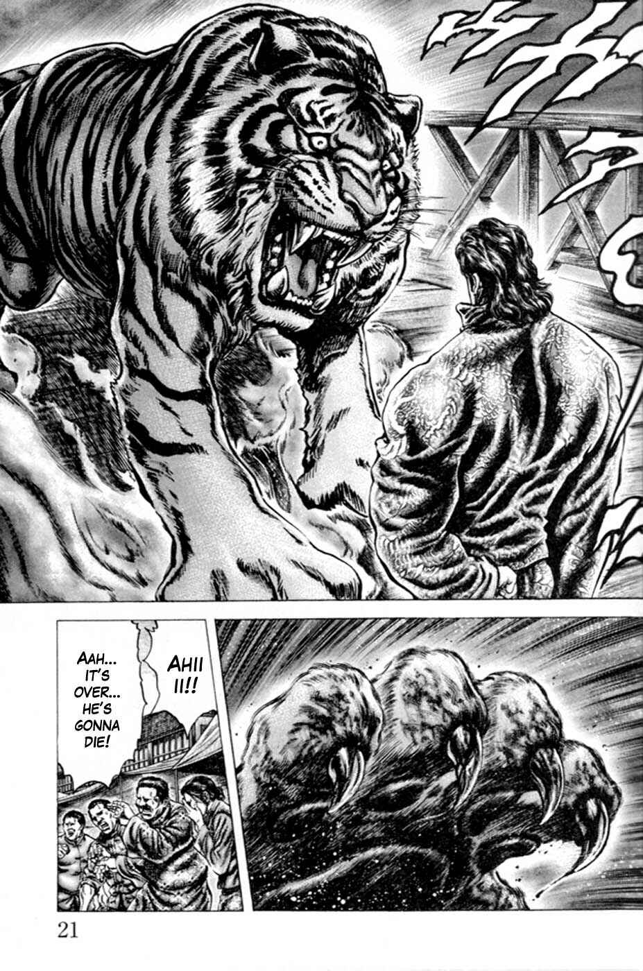 Souten no Ken Chapter 211 - Page 6