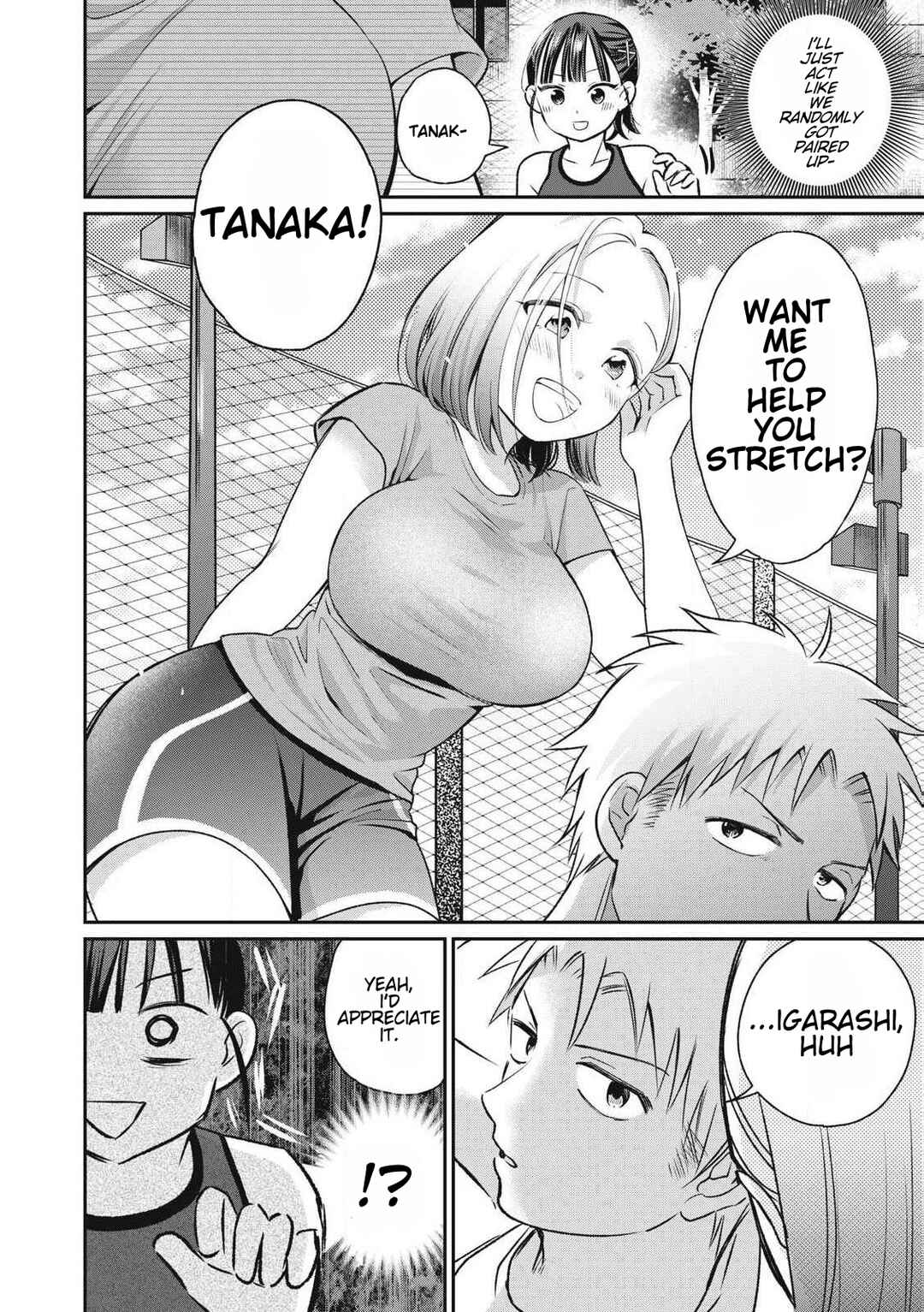 Tanaka to Mizuno wa Wakariaenai Chapter 5 - Page 16