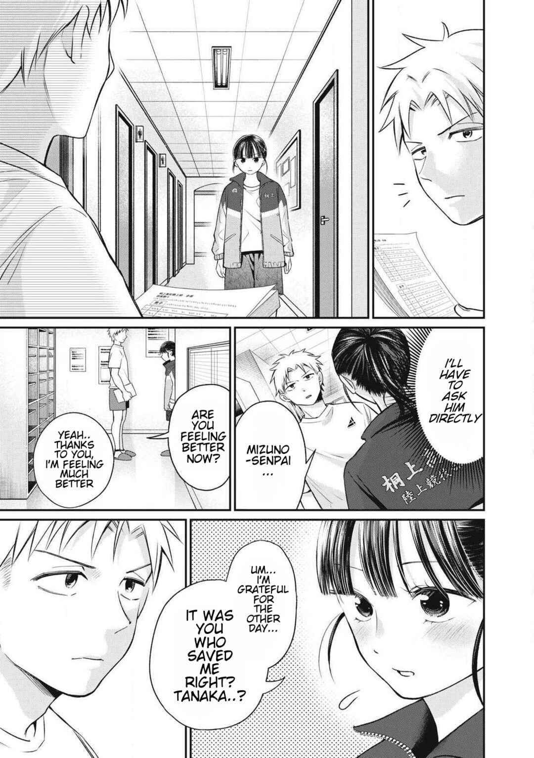 Tanaka to Mizuno wa Wakariaenai Chapter 5 - Page 3