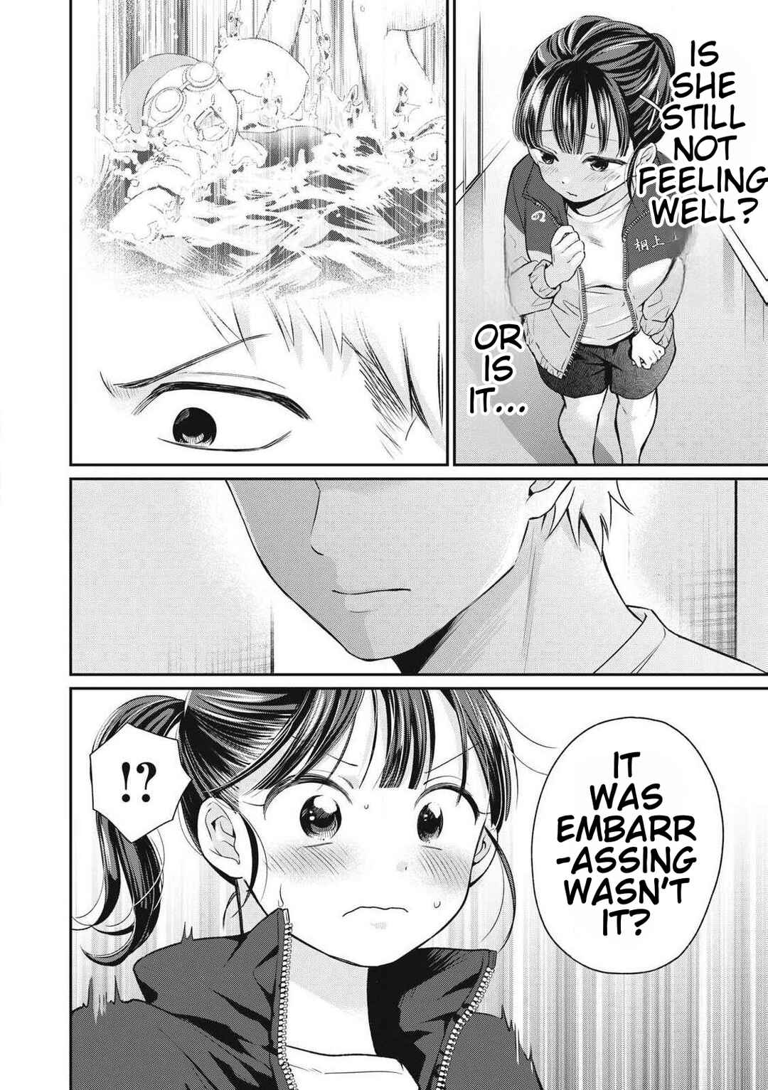 Tanaka to Mizuno wa Wakariaenai Chapter 5 - Page 6