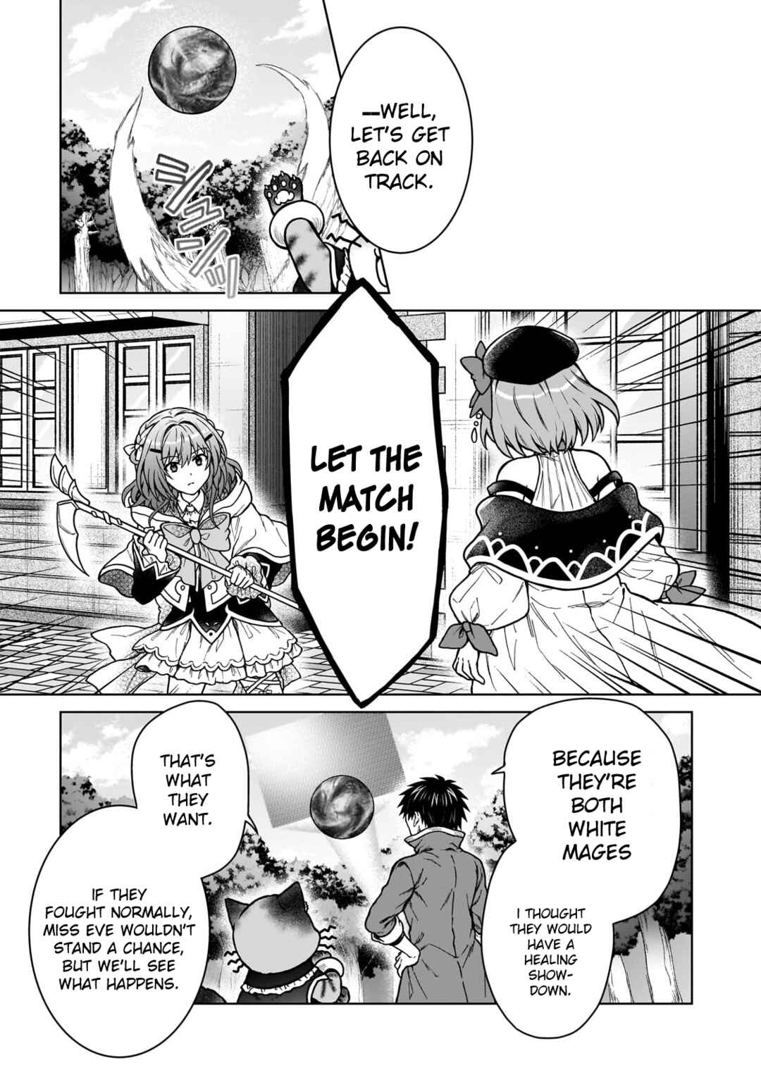 D-kyuu Boukensha no Ore, Nazeka Yuusha Party ni Kanyuu Sareta Ageku, Oujo ni Tsukimatowareteru Chapter 37 - Page 19