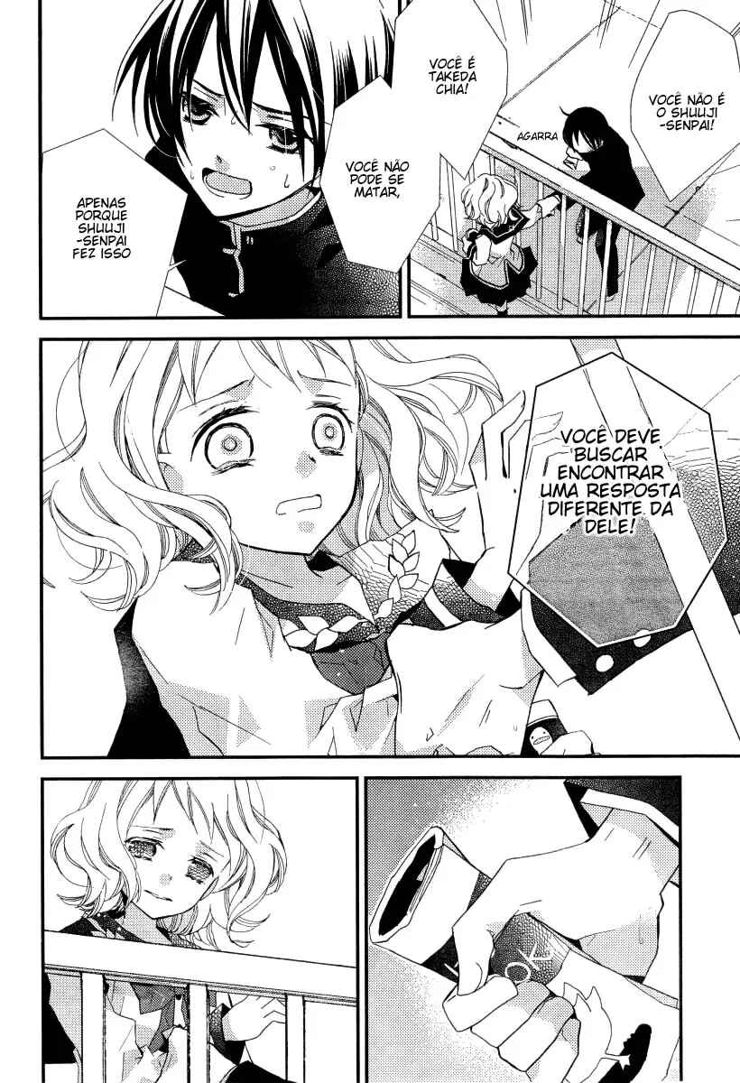 "Bungaku Shoujo" to Shinitagari no Pierrot Chapter 22 - Page 10