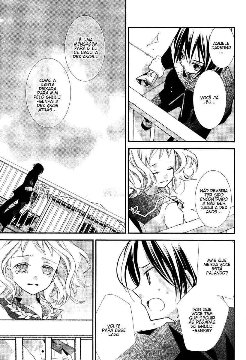 "Bungaku Shoujo" to Shinitagari no Pierrot Chapter 22 - Page 11