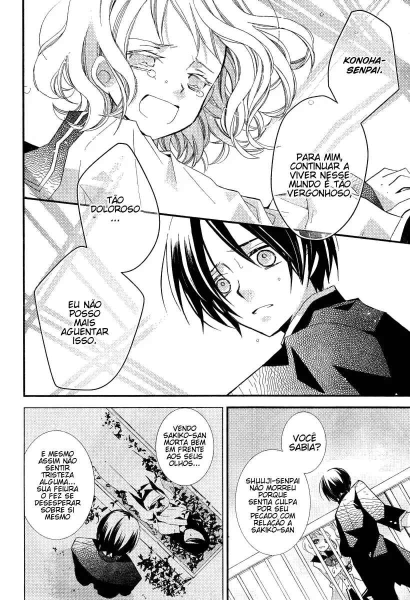 "Bungaku Shoujo" to Shinitagari no Pierrot Chapter 22 - Page 12