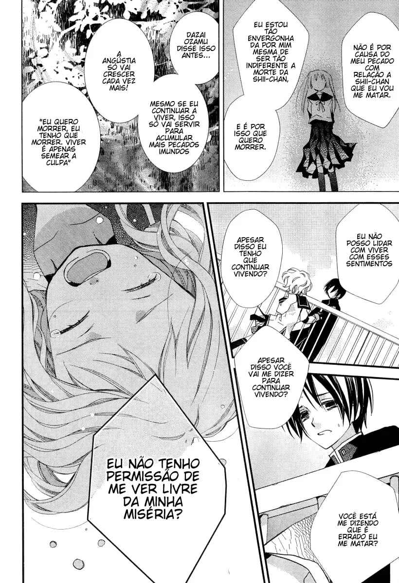 "Bungaku Shoujo" to Shinitagari no Pierrot Chapter 22 - Page 14