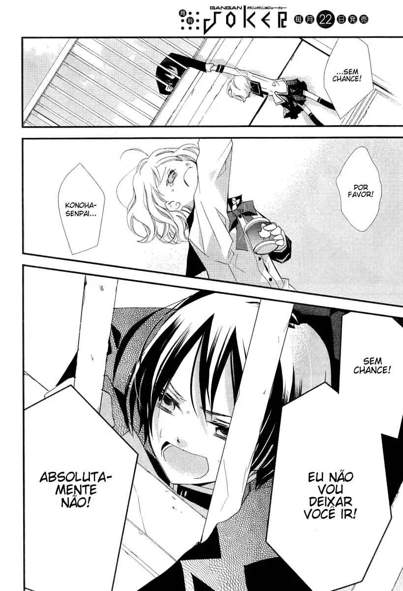 "Bungaku Shoujo" to Shinitagari no Pierrot Chapter 22 - Page 18